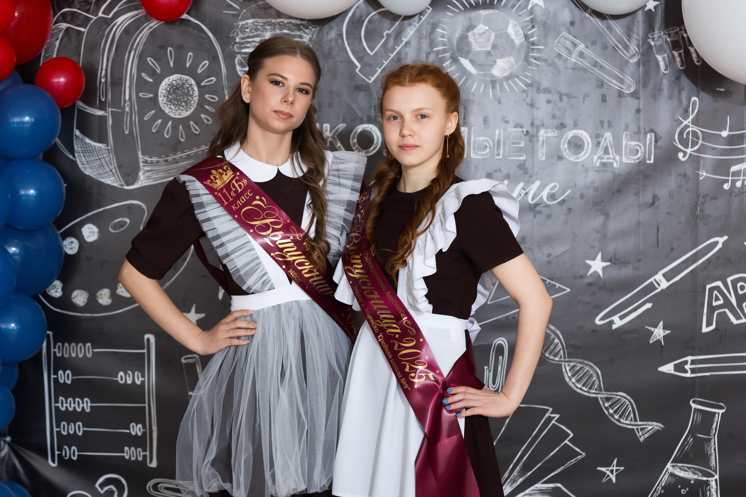 ФОТОСЕССИЯ С РОДИТЕЛЯМИ «ПОСЛЕДНИЙ ЗВОНОК — 2025» 9 ШКОЛА Г.МЦЕНСК. ТВОЙ АЛЬБОМ / ТВОИ ПРАВИЛА