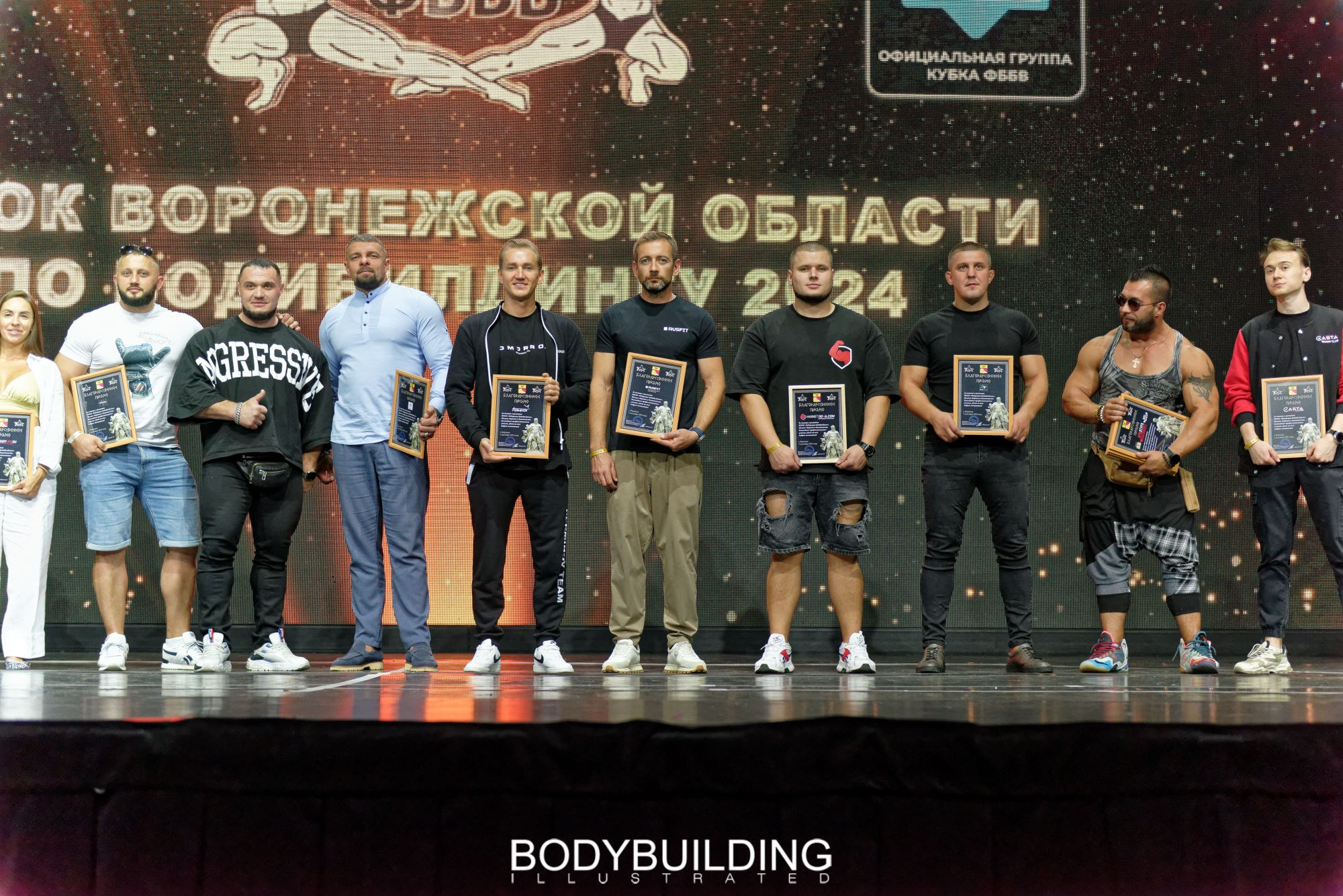 Bodybuilding Illustrated