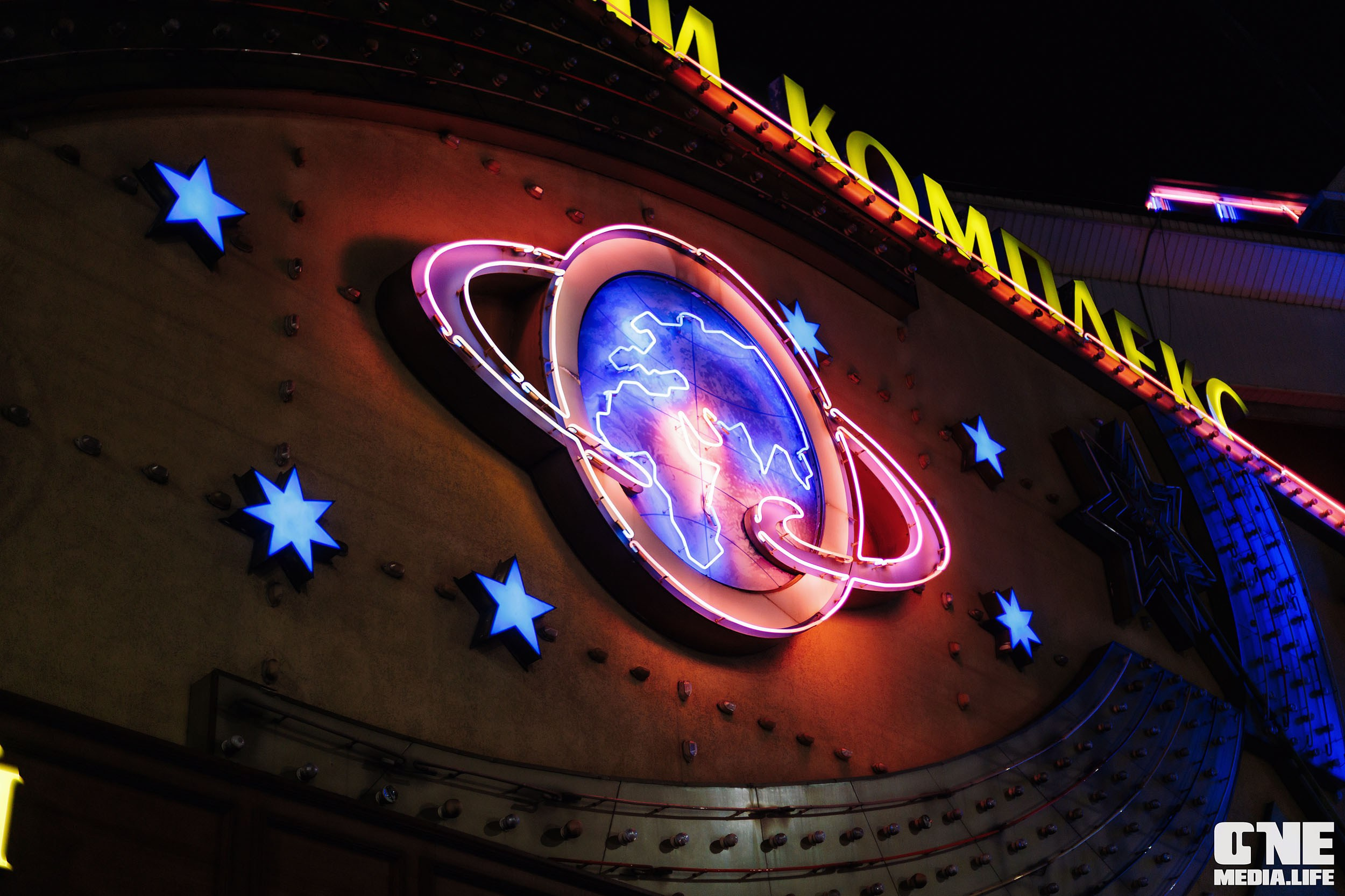 Фоторепортаж из РК Планета. One Media Life: фоторепортажи, фотоотчеты с мероприятий и заведений