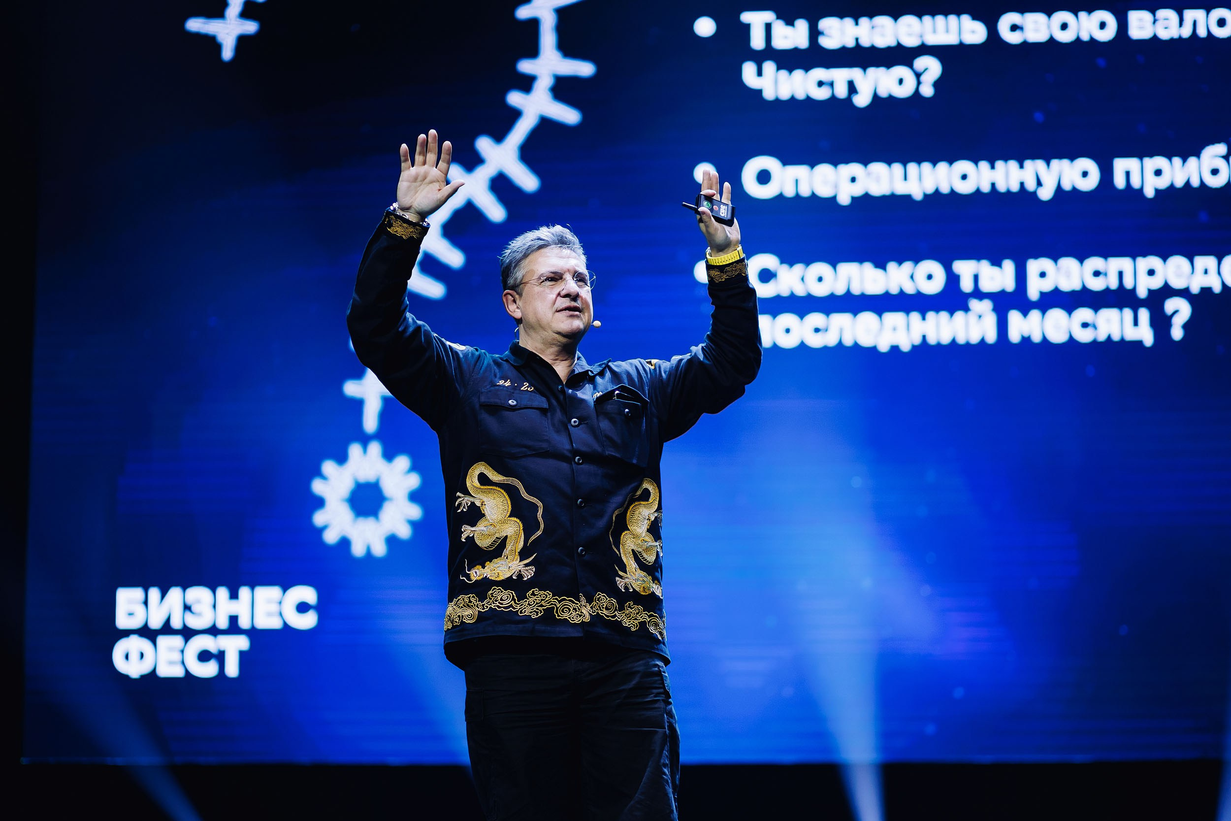 СБЕР Бизнес Фест. One Media Life: фоторепортажи, фотоотчеты с мероприятий и заведений