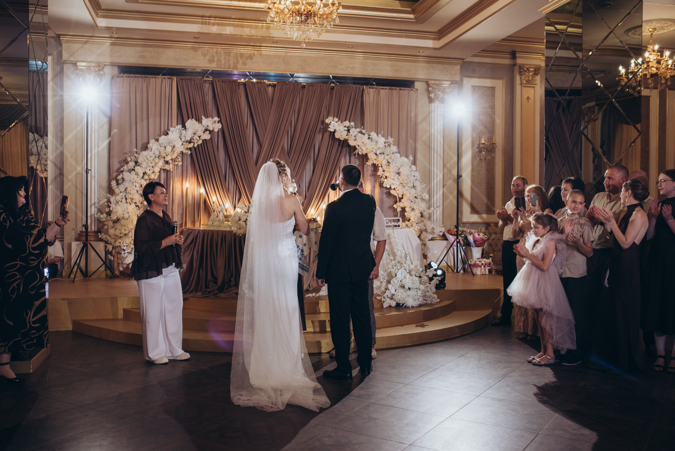 Дмитрий + Евгения. Главная