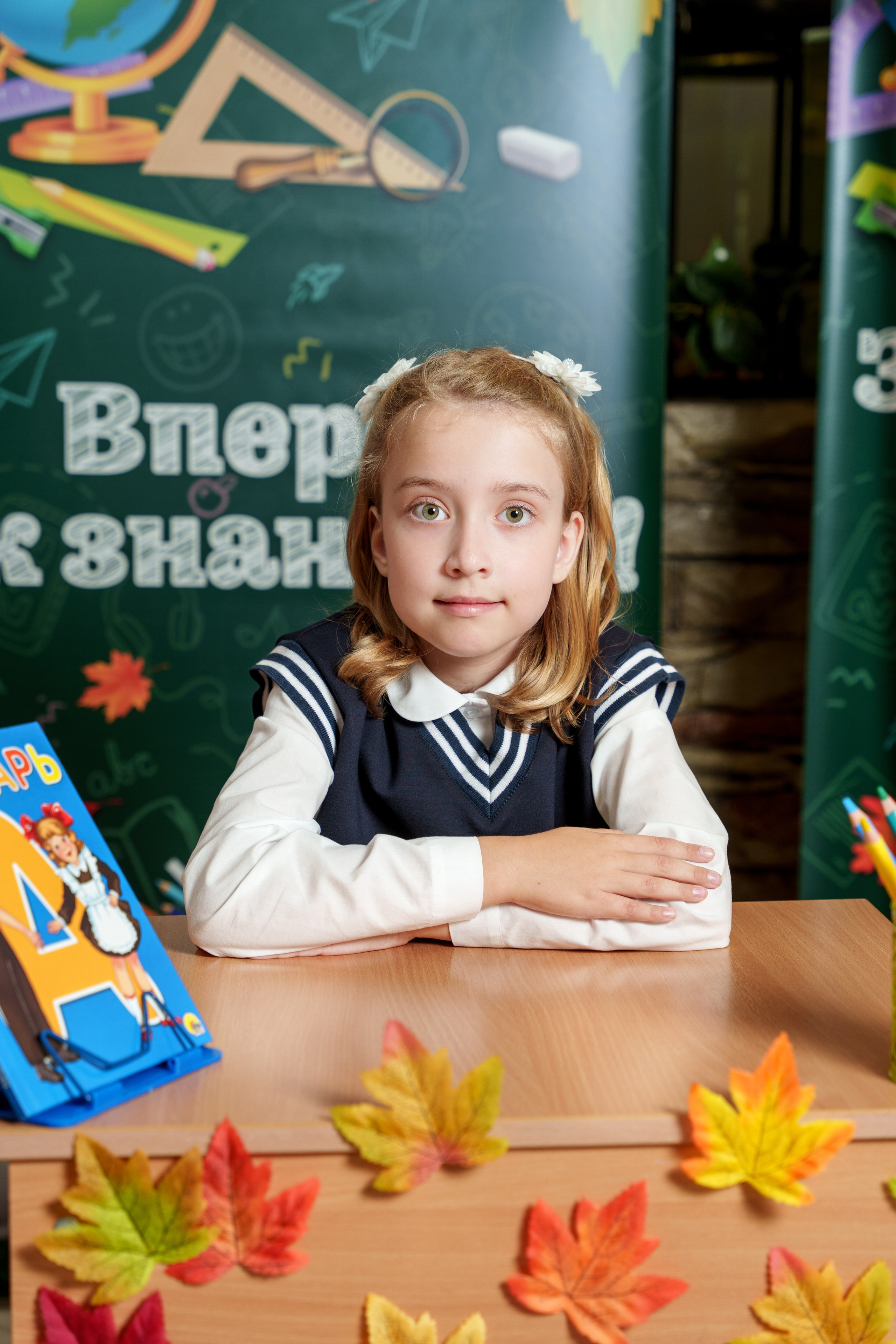 Школа № 7. Станислав Тюрин Фотограф Москва. Индивидуальные и семейные фотосессии;