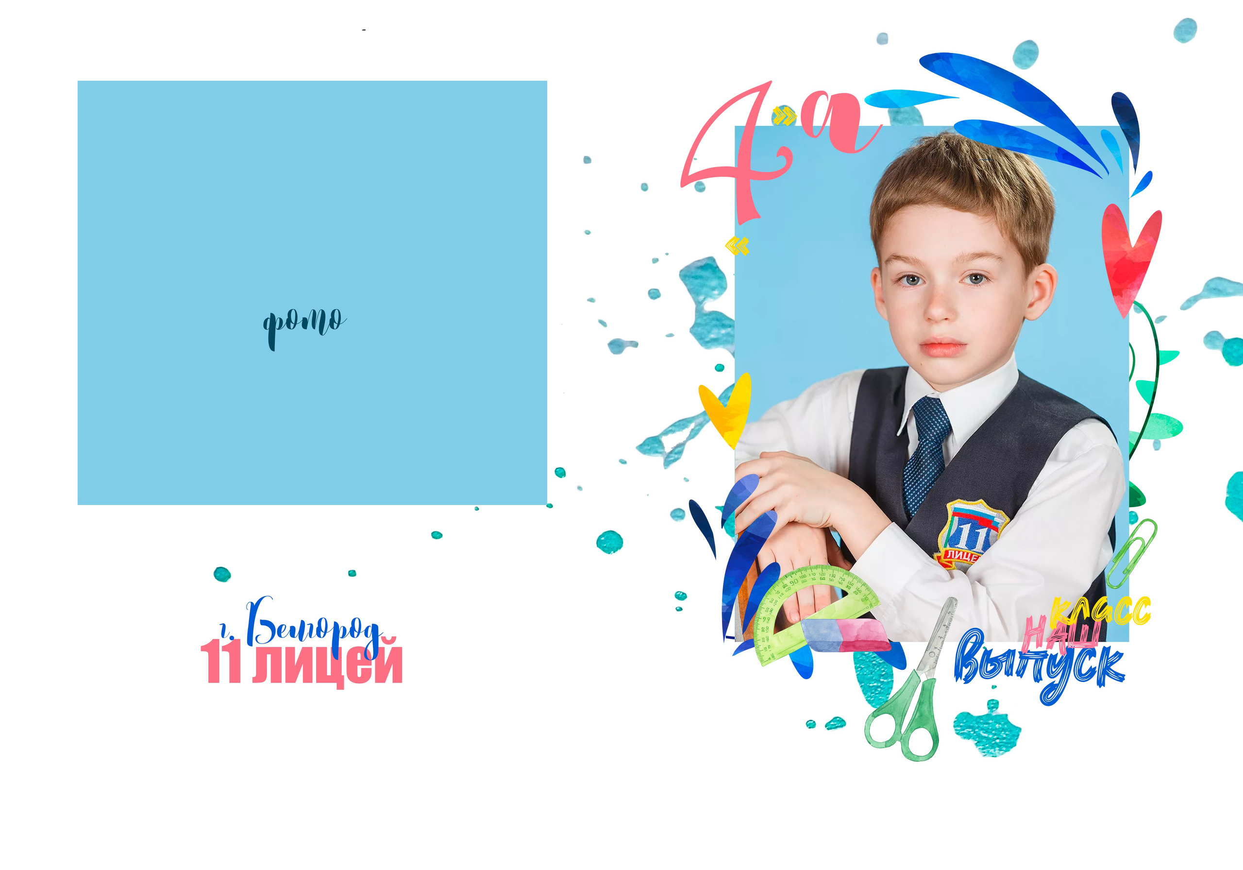 «Bright spots» (Яркие пятна). ALBUMIA