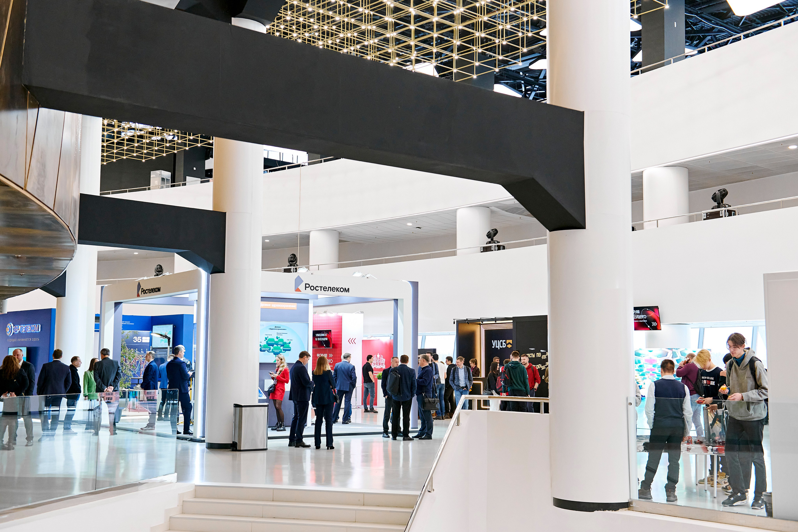 IT Форум будущего. Фотограф Постольник Дарья