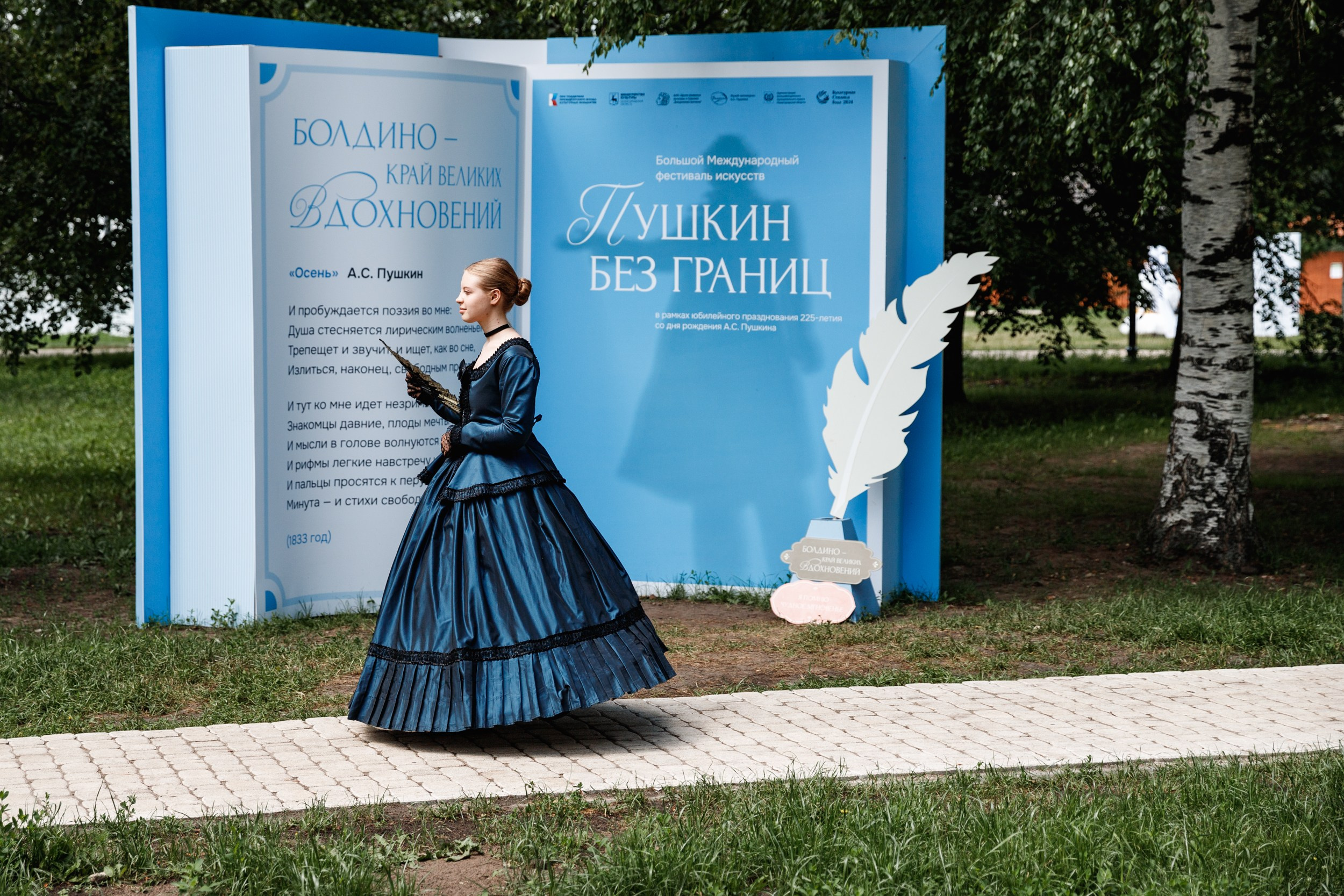 Семейные выходные в Болдино. Фотограф Захваткин Роман