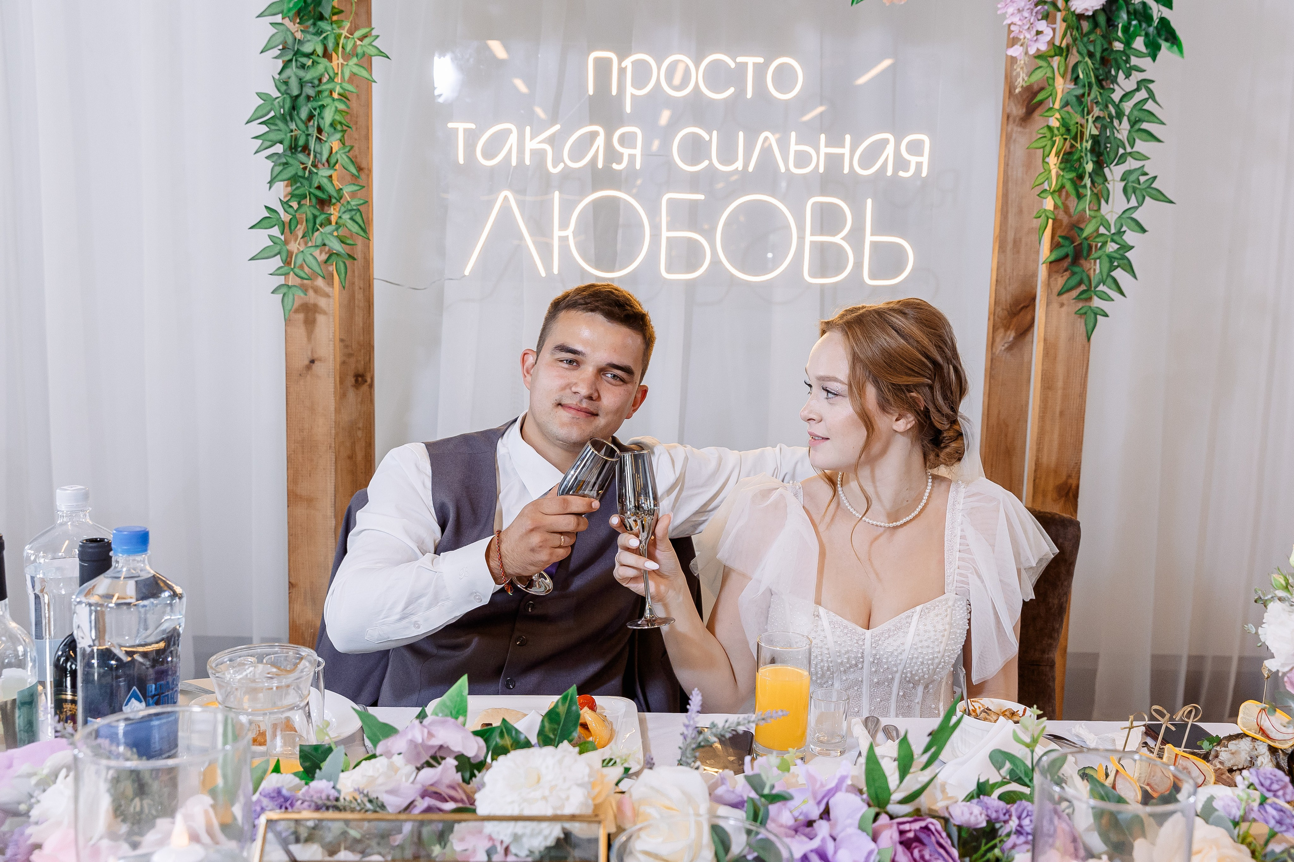 Любовь и Евгений. Свадебный и семейный фотограф в Челябинске Юлия Ишимова