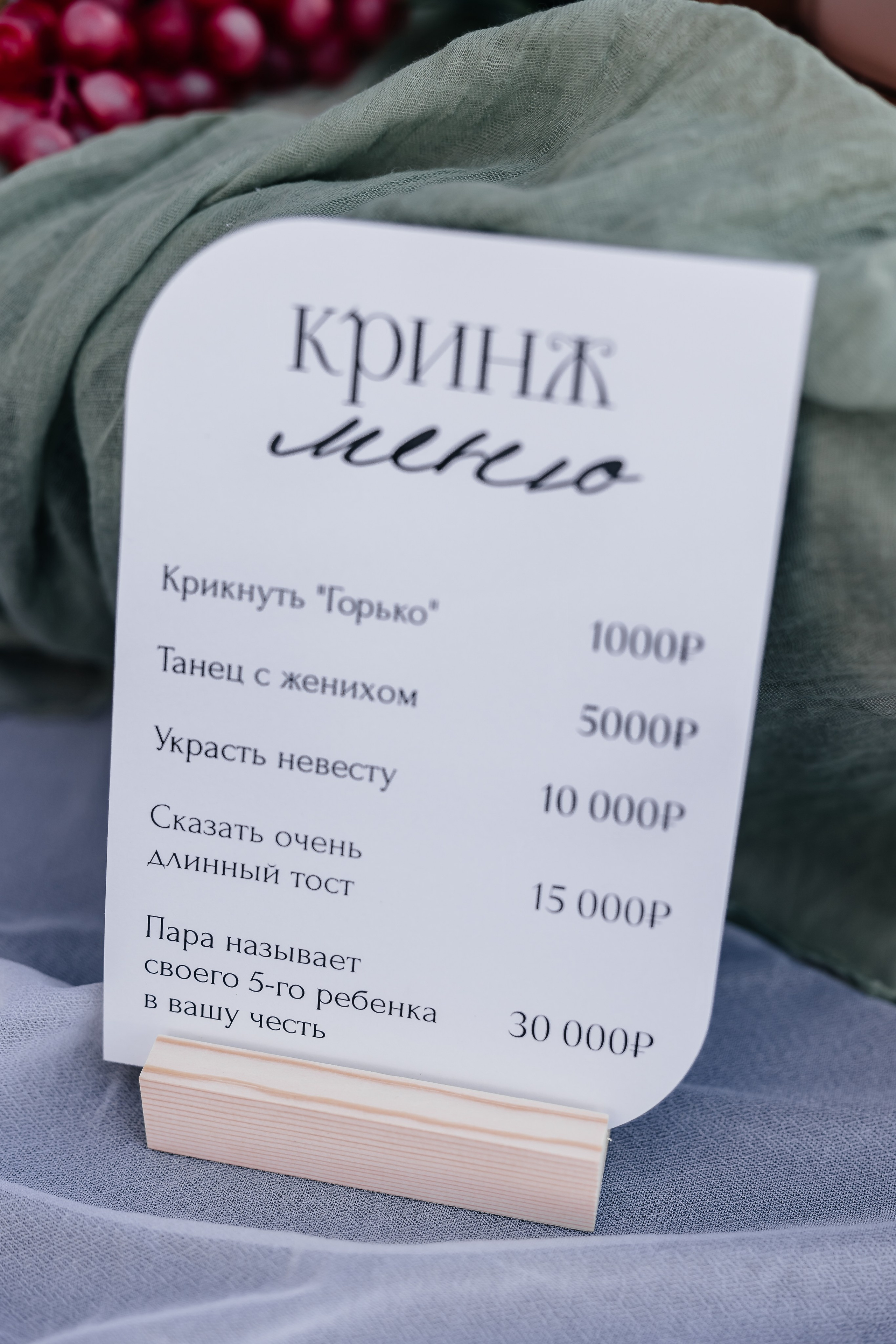Анонс свадьбы для Федора и Василины. Свадебный фотограф в Крыму и Севастополе Ольга Баскакова