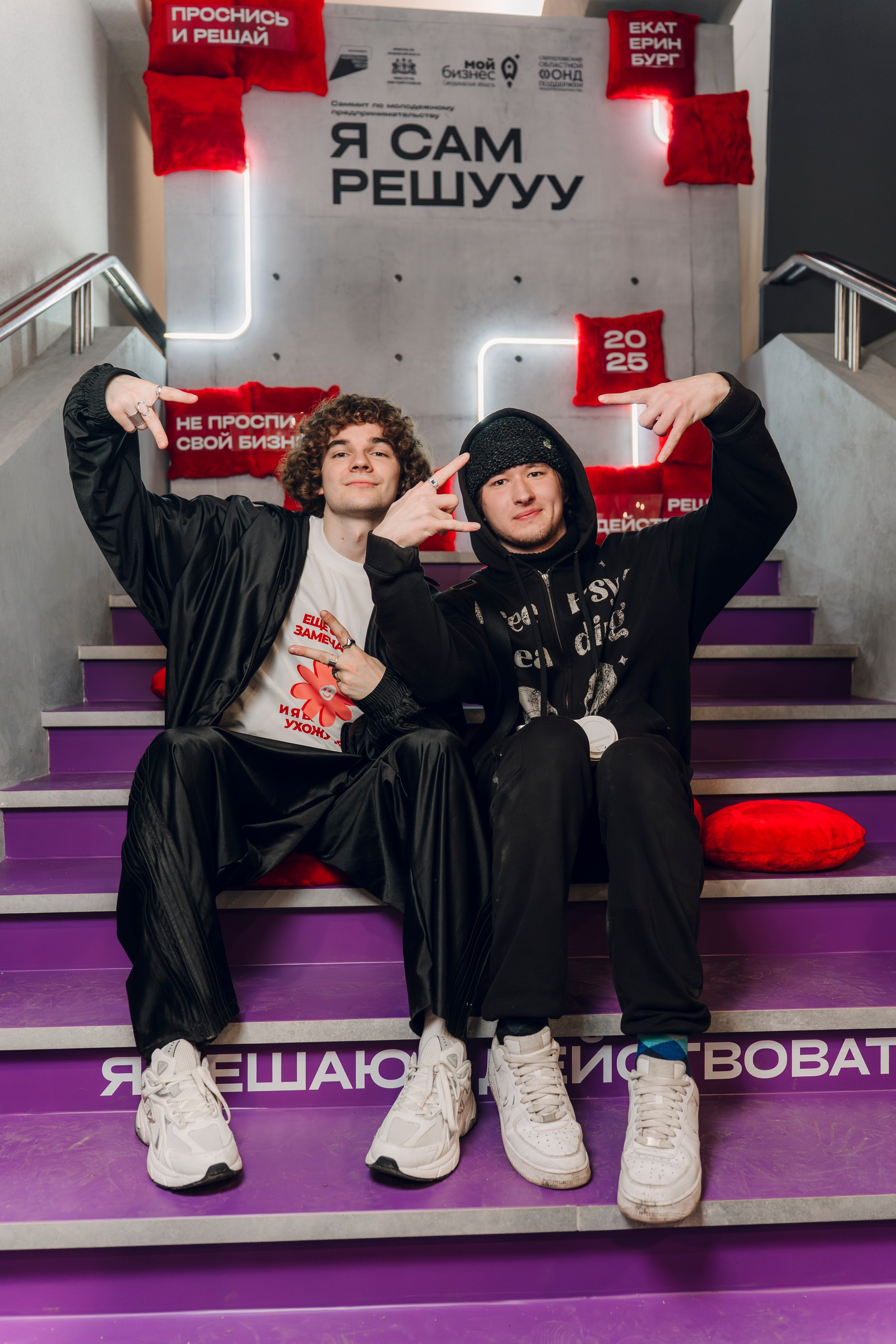 Деловые события. Geometria