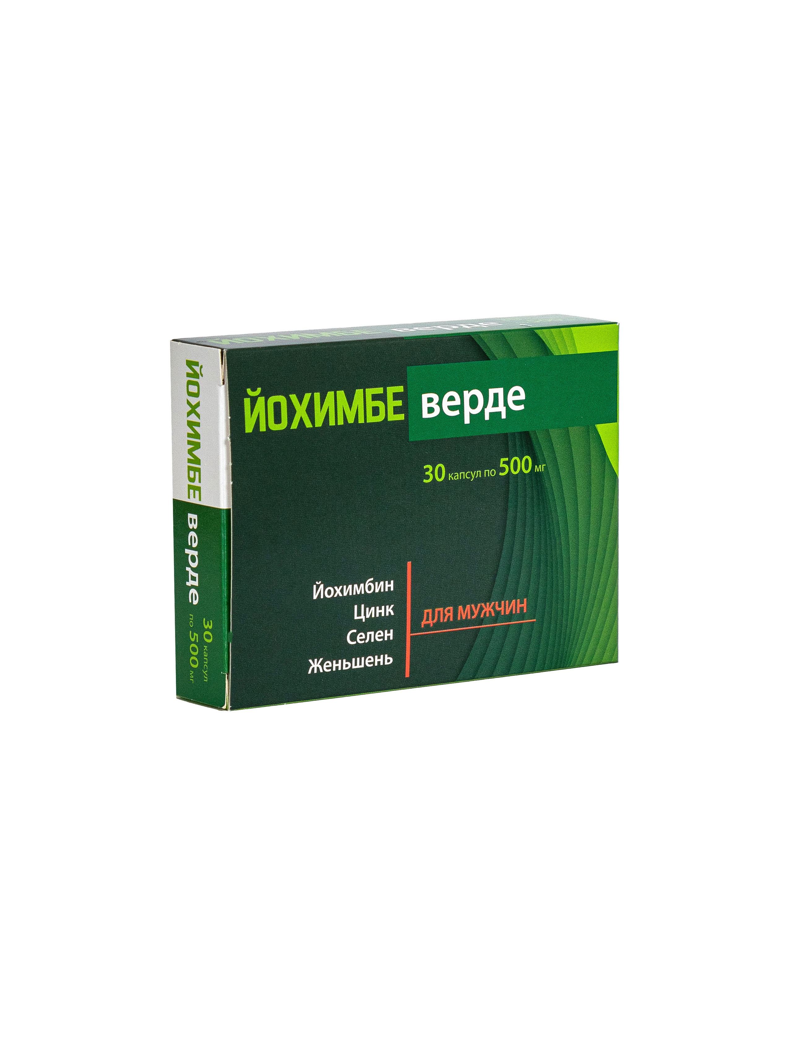 Фармация. Фотостудия для Wildberries Ozon