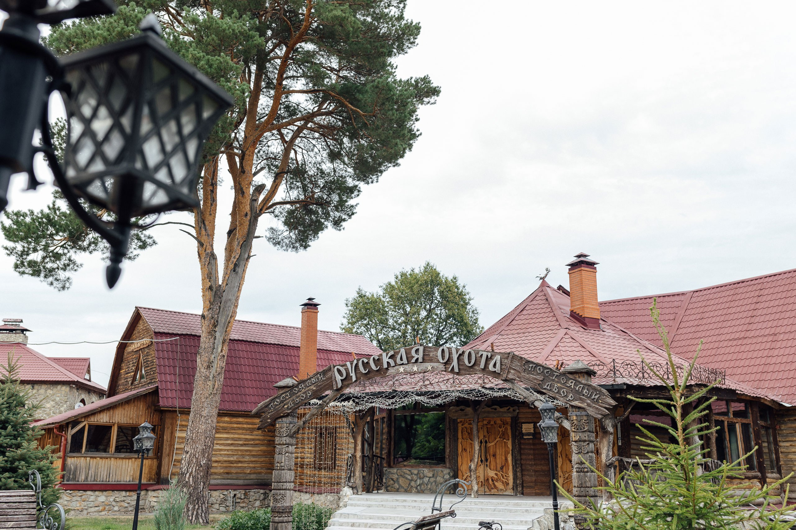 Фото Ресторан Русская охота