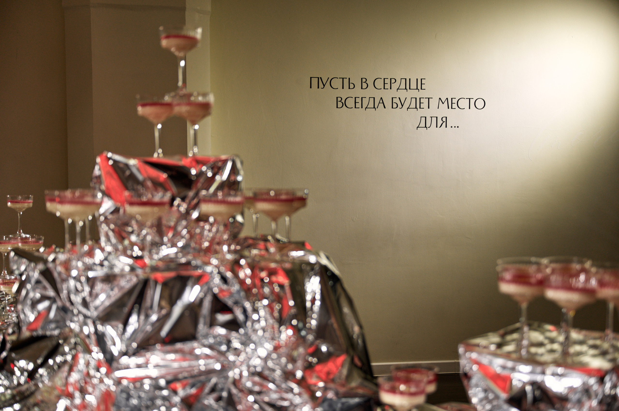 День рождения More Amore Event Hall. Фотограф Челябинск — Кирилл Устюжанин