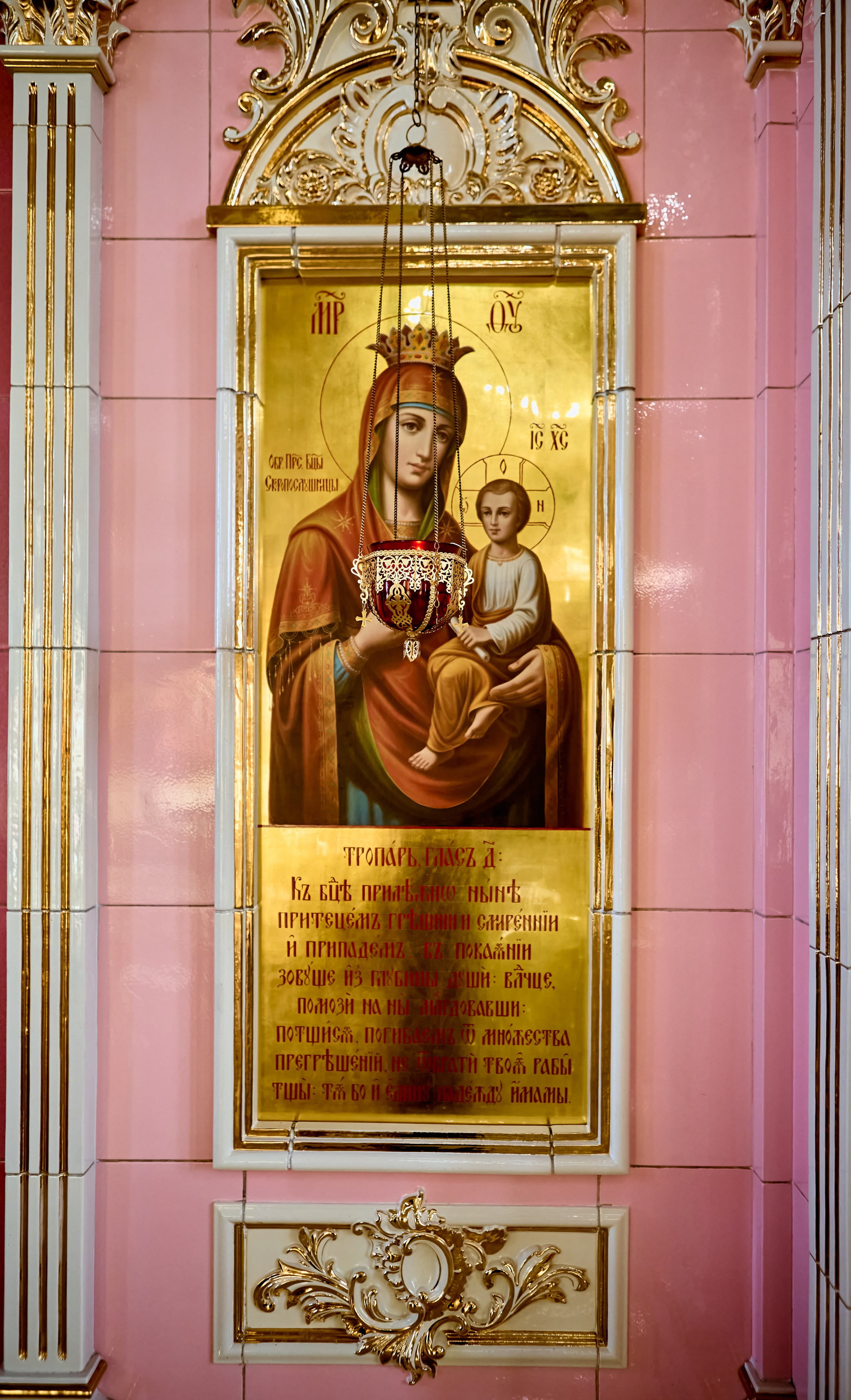 Икона Образа Пресвятой Богородицы Скоропослушница . Храм Преподобного Серафима Саровского г. Дзержинск. Православный фотограф Николай Голованов