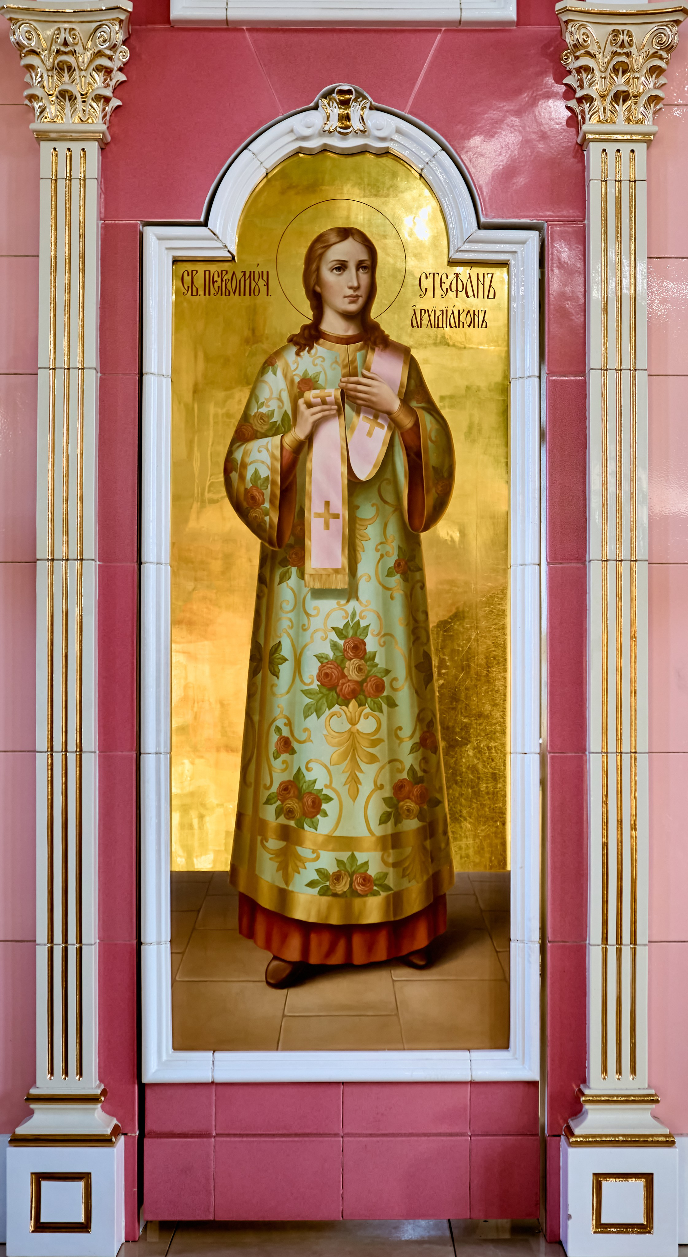 Святый Первомученик Архидьякон Стефан. Храм Преподобного Серафима Саровского г. Дзержинск. Православный фотограф Николай Голованов