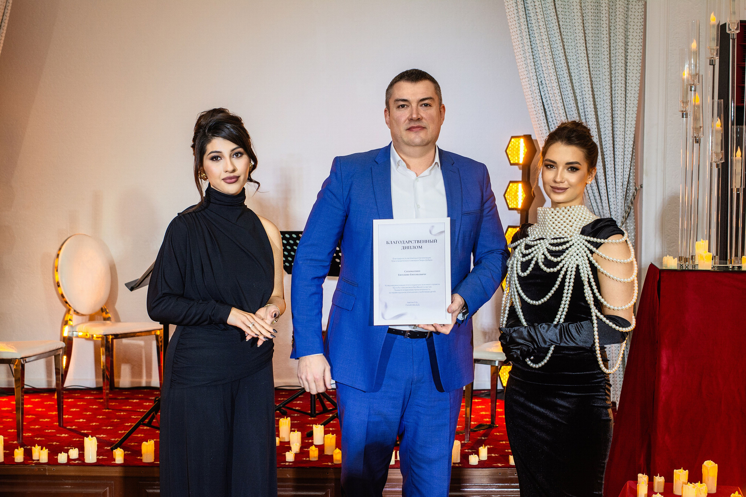 Благотворительный концерт «Твори Добро». Фотограф в Москве Ангелина Ким