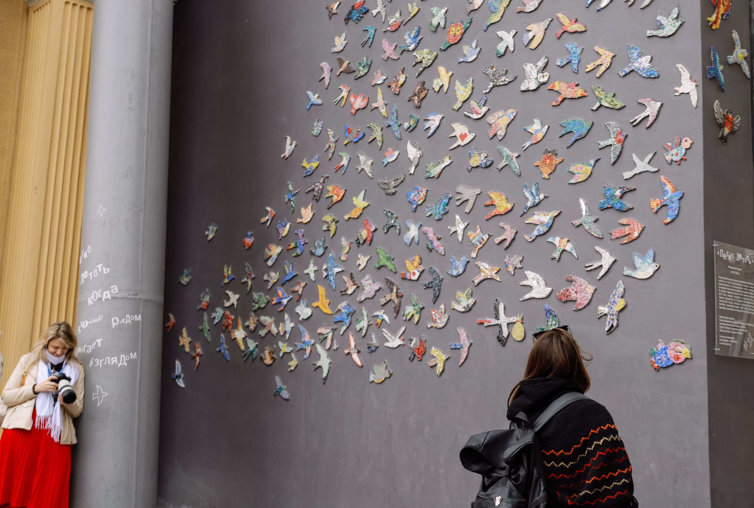 Экскурсия по Тихому центру. Фотограф Юлия Мальцева