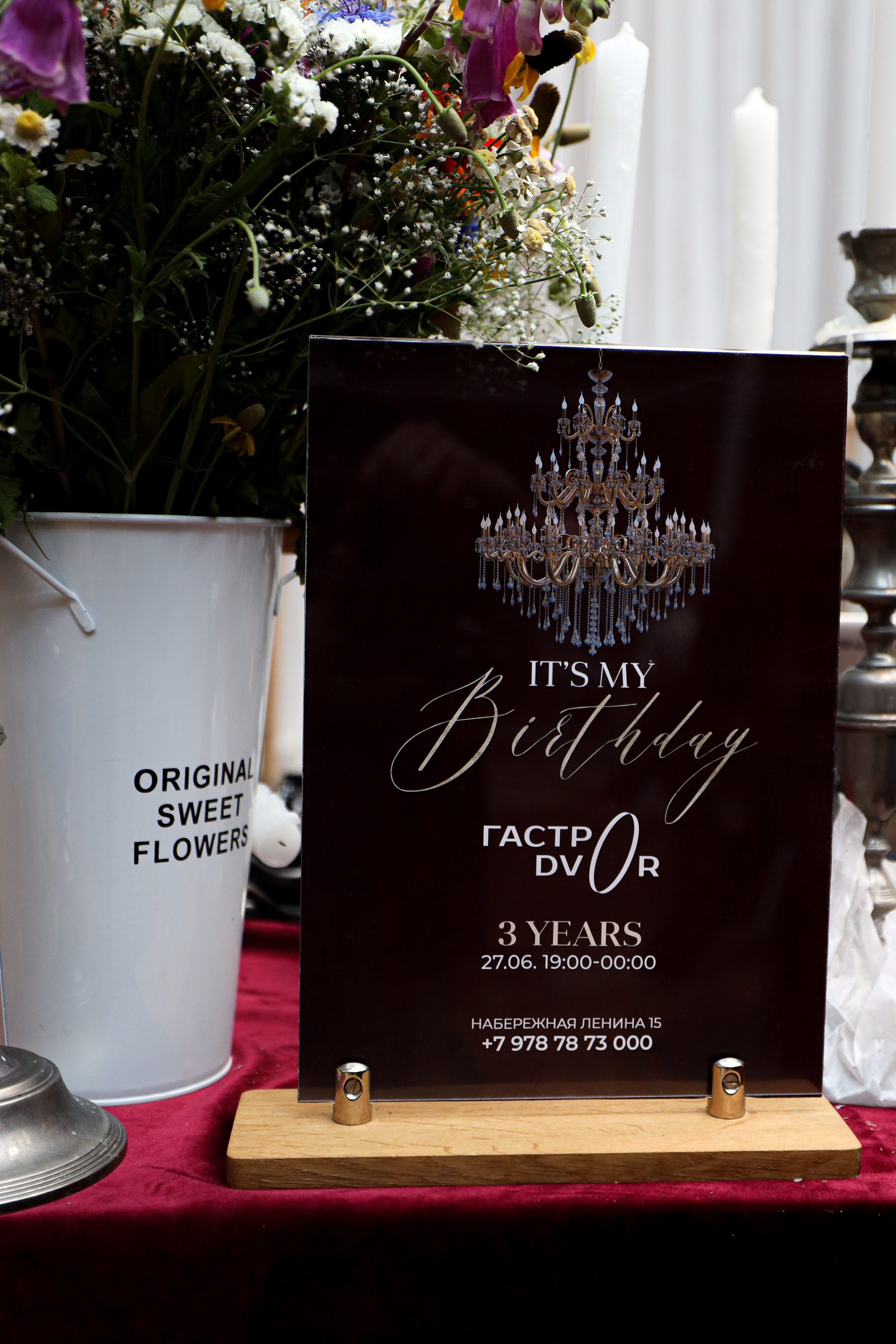 Gastrodvor 3YEARS. Дженбаз Павел — фотограф в Ялте