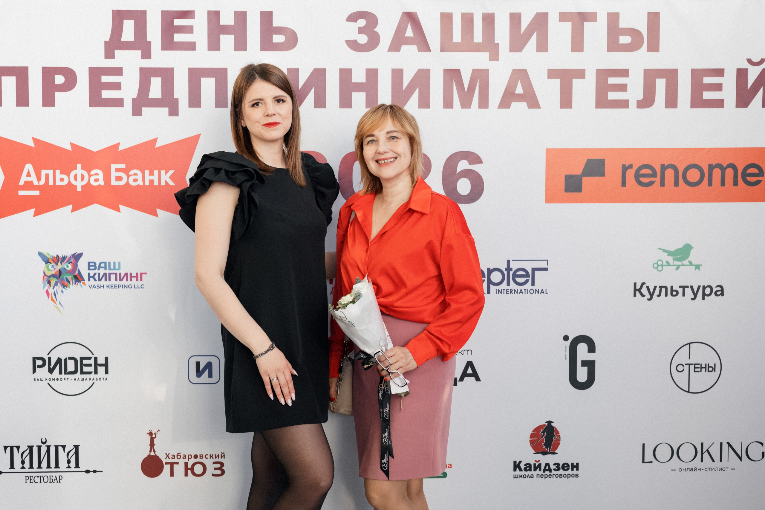 ДЕНЬ ЗАЩИТЫ ПРЕДПРЕНИМАТЕЛЕЙ. СВОИ. ФОТООТЧЕТЫ-СОБЫТИЯ-МЕСТА