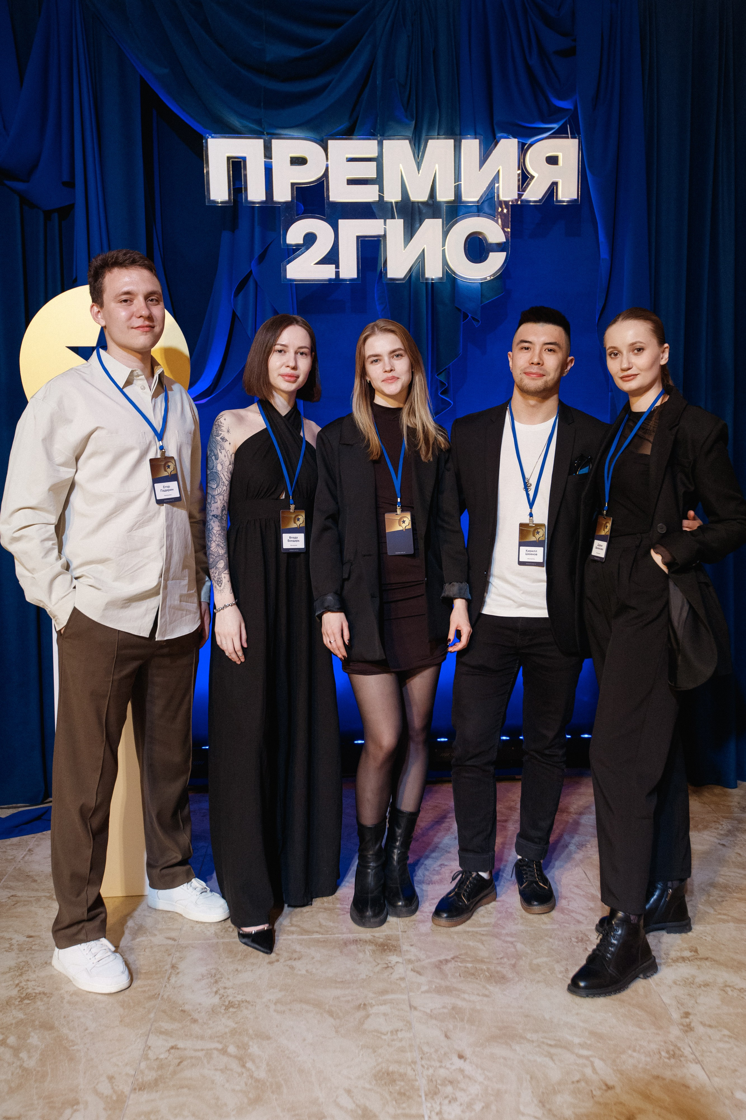 ПРЕМИЯ 2ГИС 2025 [PART I]. СВОИ. ФОТООТЧЕТЫ-СОБЫТИЯ-МЕСТА