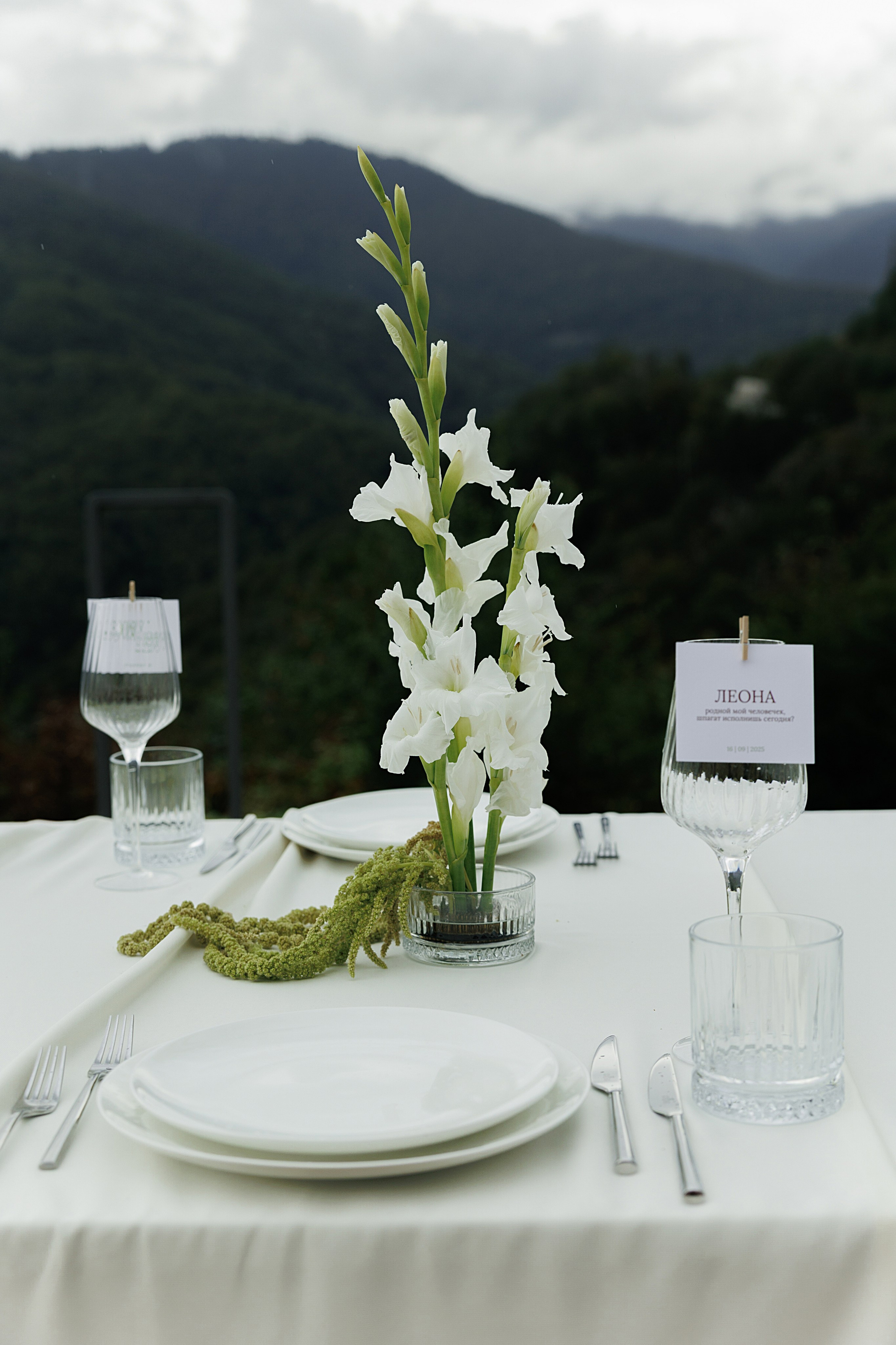 Дмитрий и Мирослава. Свадебное агентство «LUKHMANOVA.Weddings&Events»