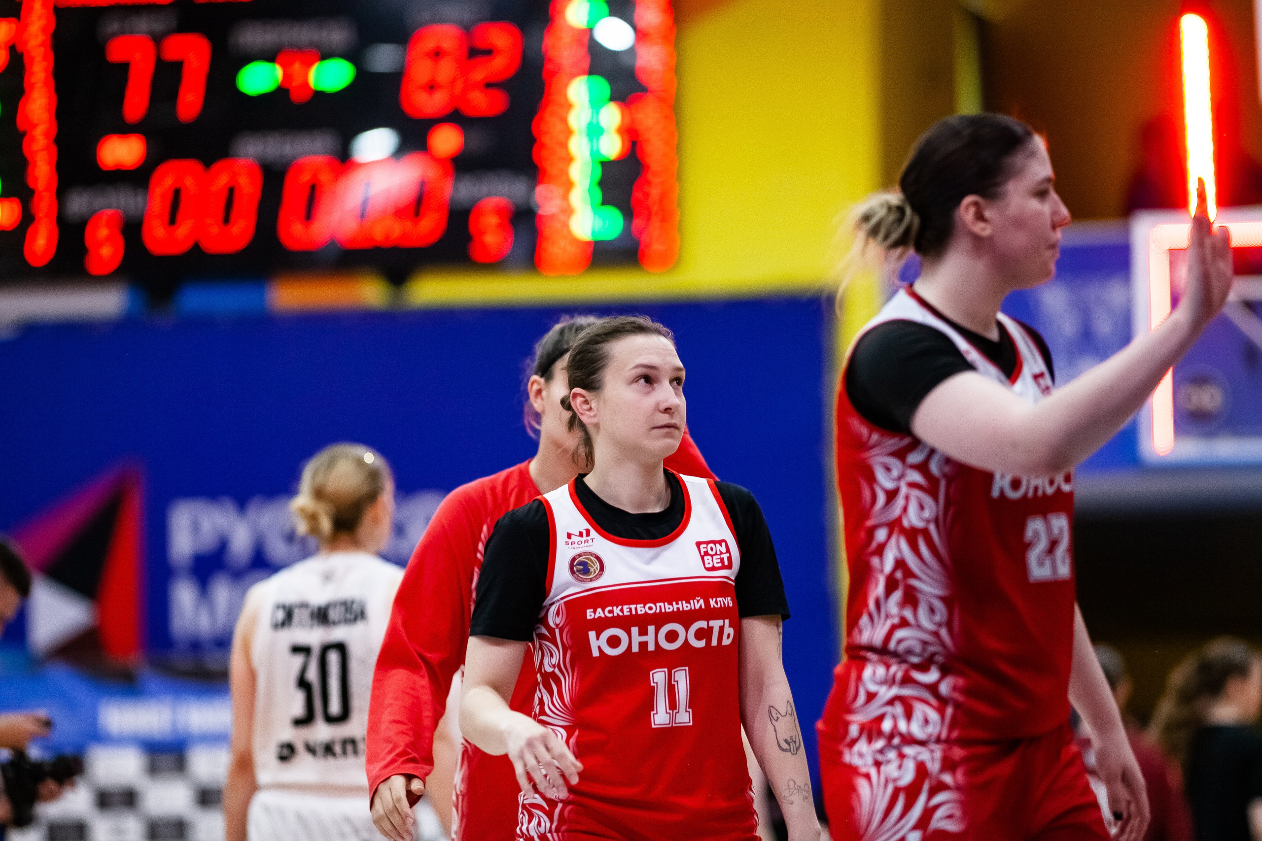 Славянка — Юность. Фотография