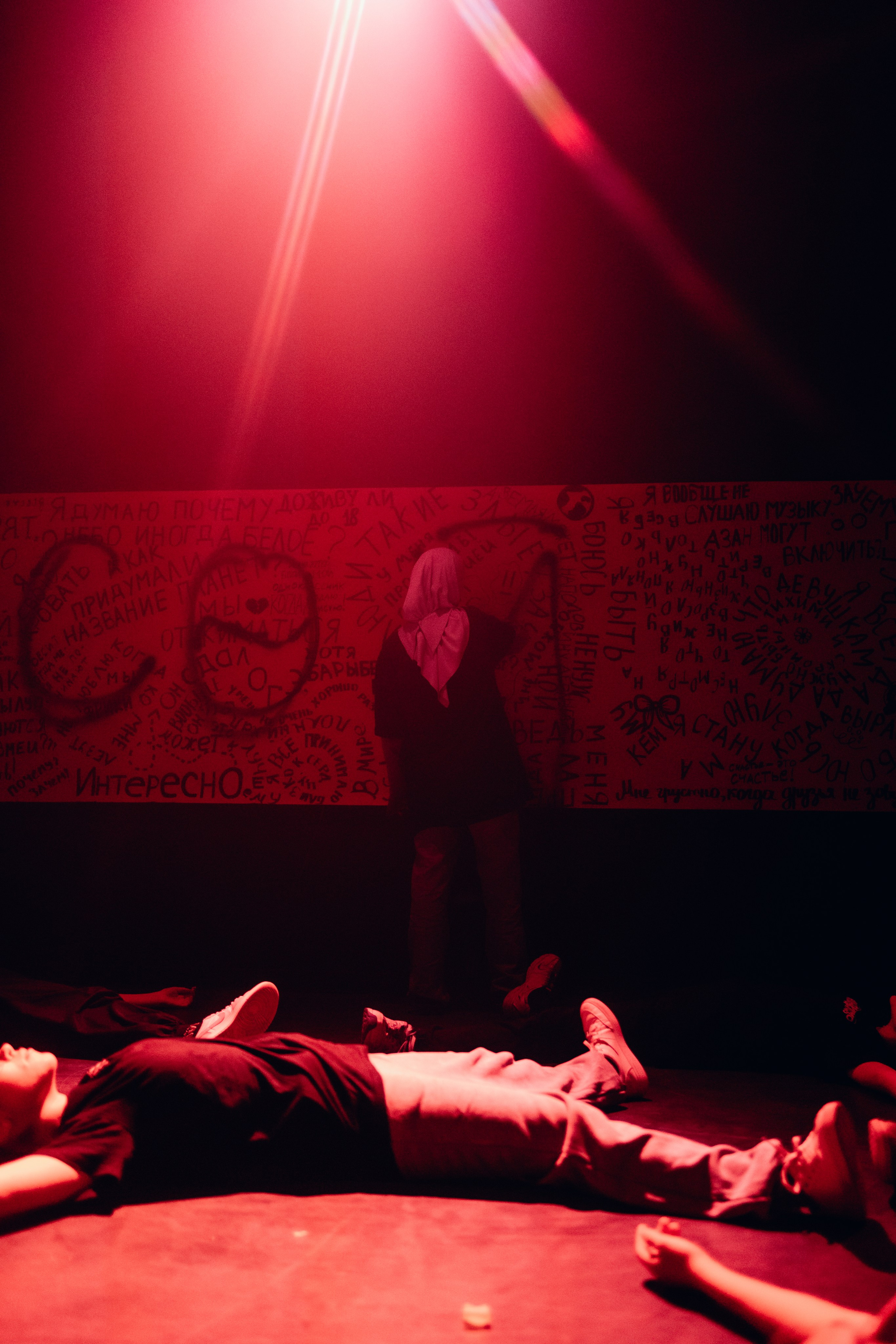 Проект «Видимо-невидимо». Главная