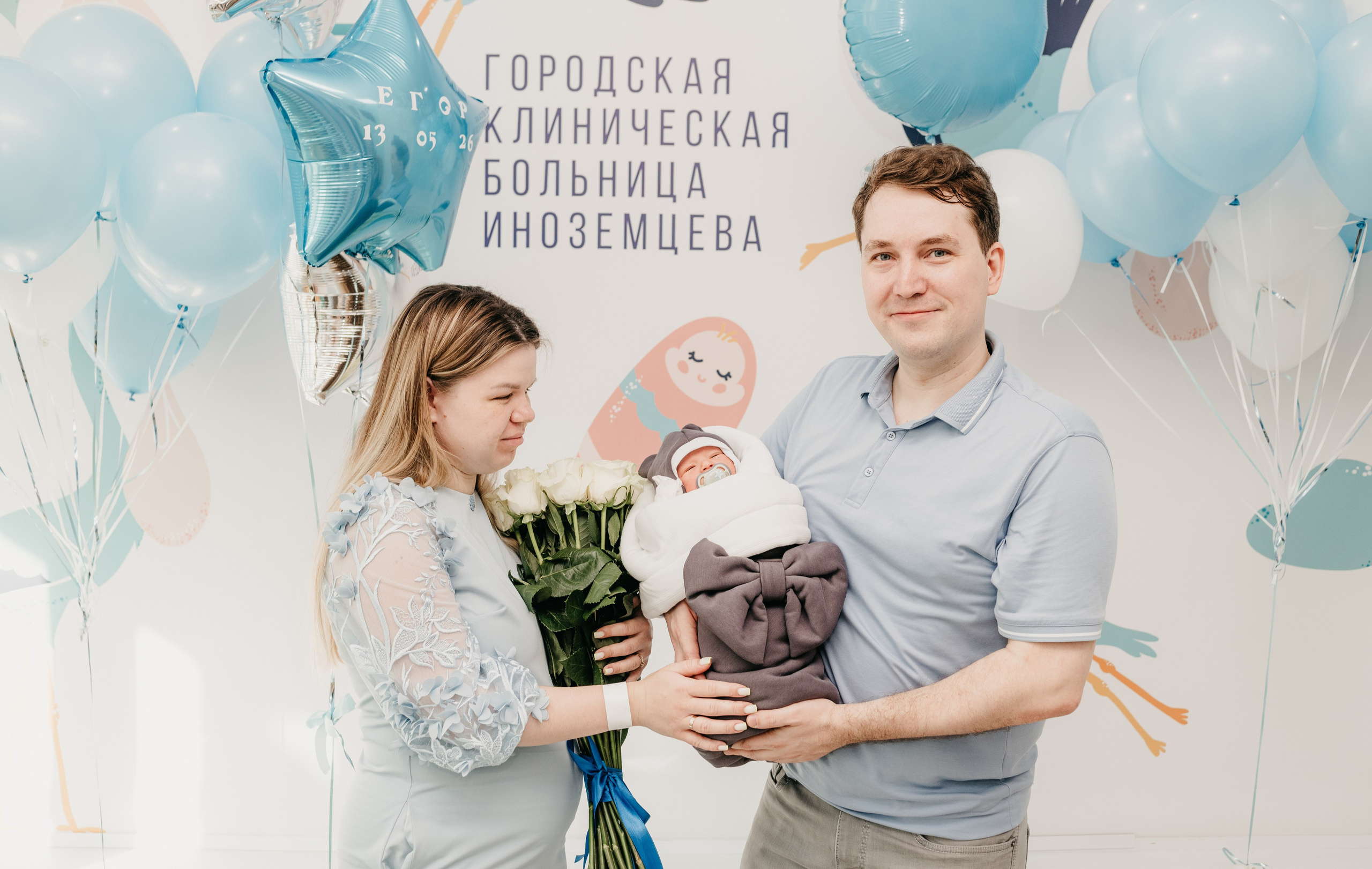 Выписка Егора. Фотограф на выписку из роддома в Москве и МО