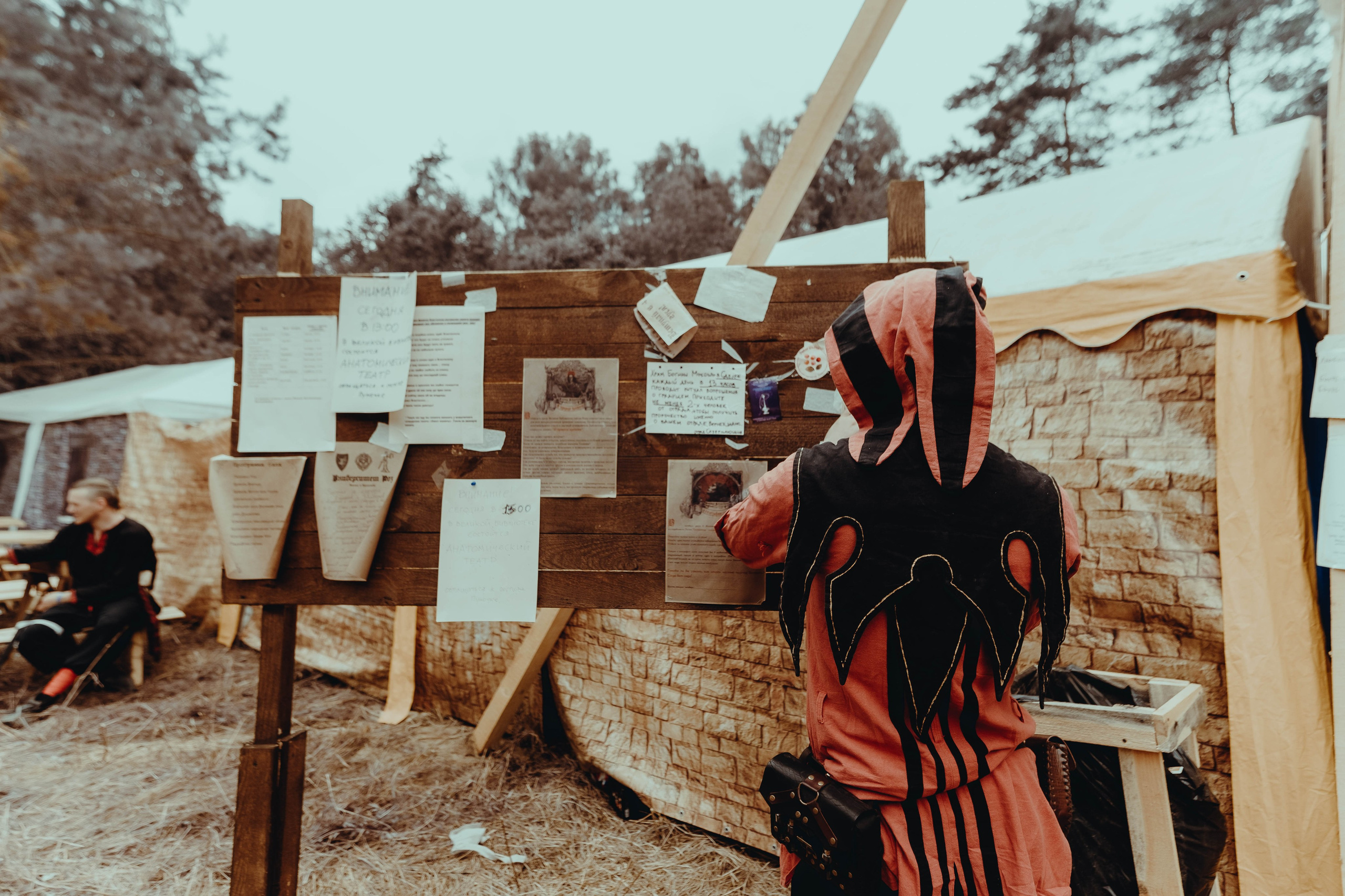 Отряд: эпоха Кометы. Фотограф Аннё| Москва