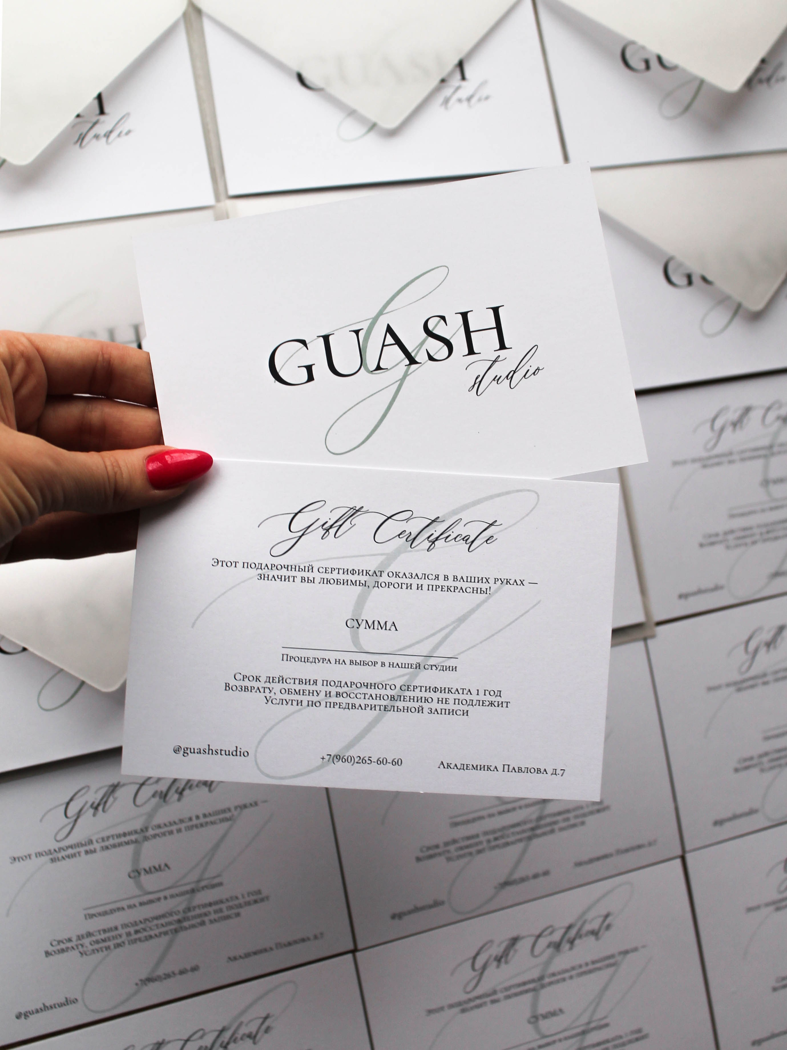 Объемная буква, от 240 руб. Дизайнер полиграфии в Санкт-Петербурге. Заказать свадебные приглашения, подарочные сертификаты, полиграфию для бизнеса, шелковые ленты