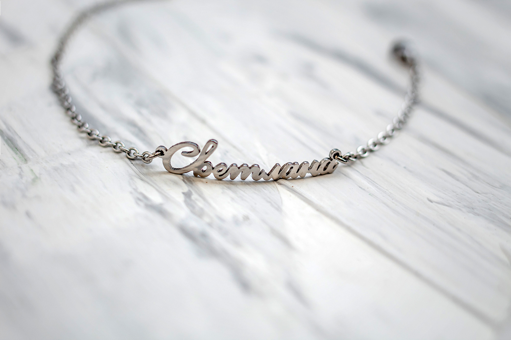 Фото украшений. Семейный фотограф в Минске Приболовец Светлана