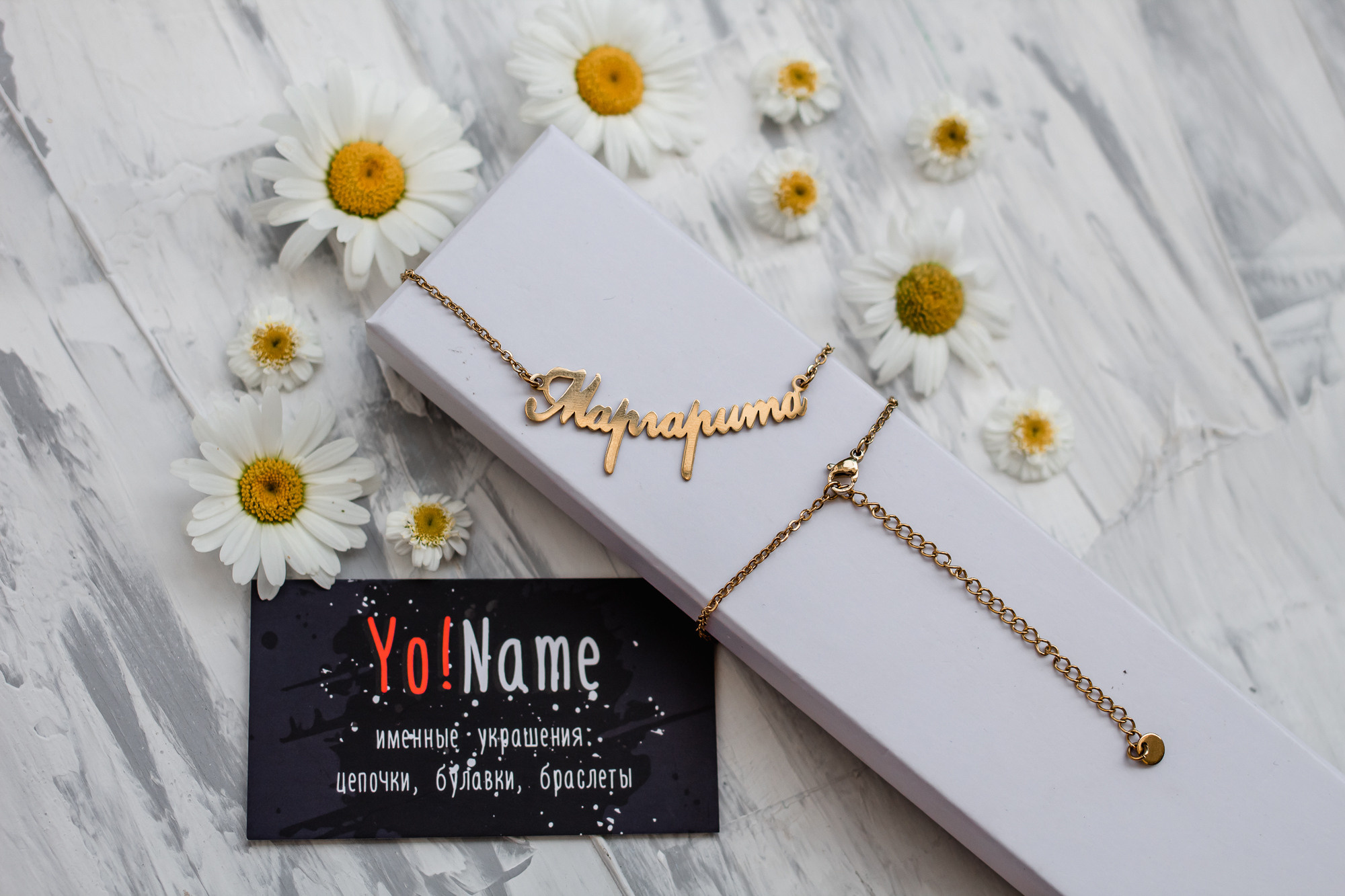 Фото украшений. Семейный фотограф в Минске Приболовец Светлана