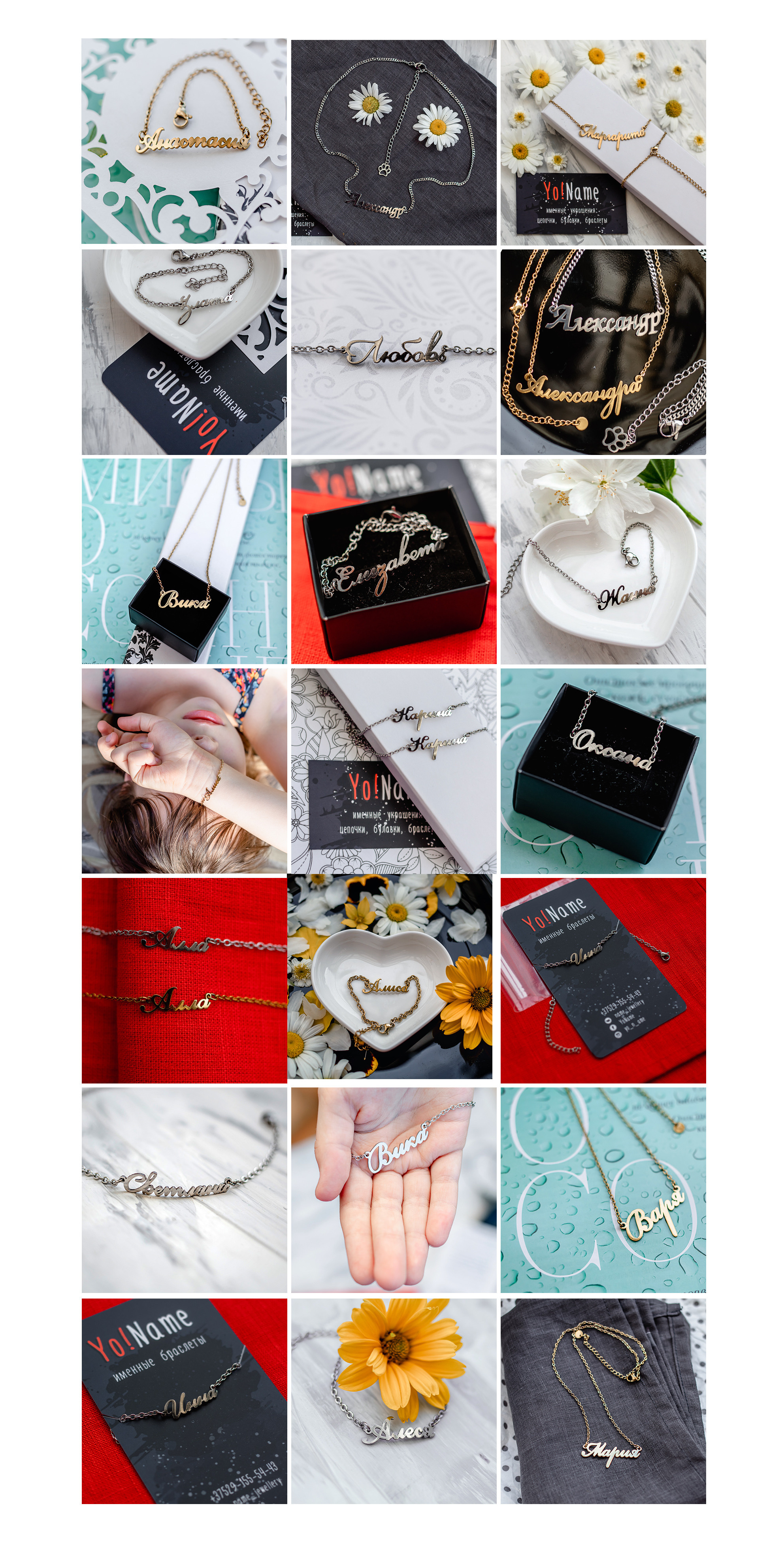 Фото украшений. Семейный фотограф в Минске Приболовец Светлана