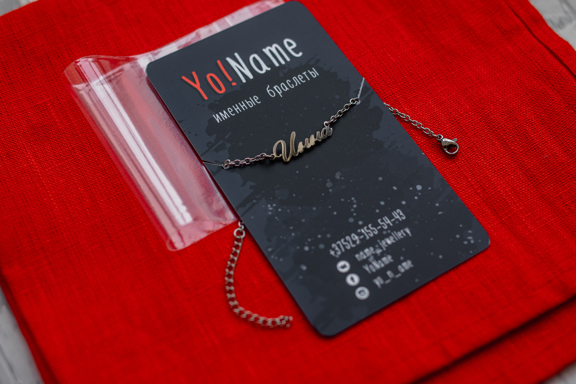 Фото украшений. Семейный фотограф в Минске Приболовец Светлана