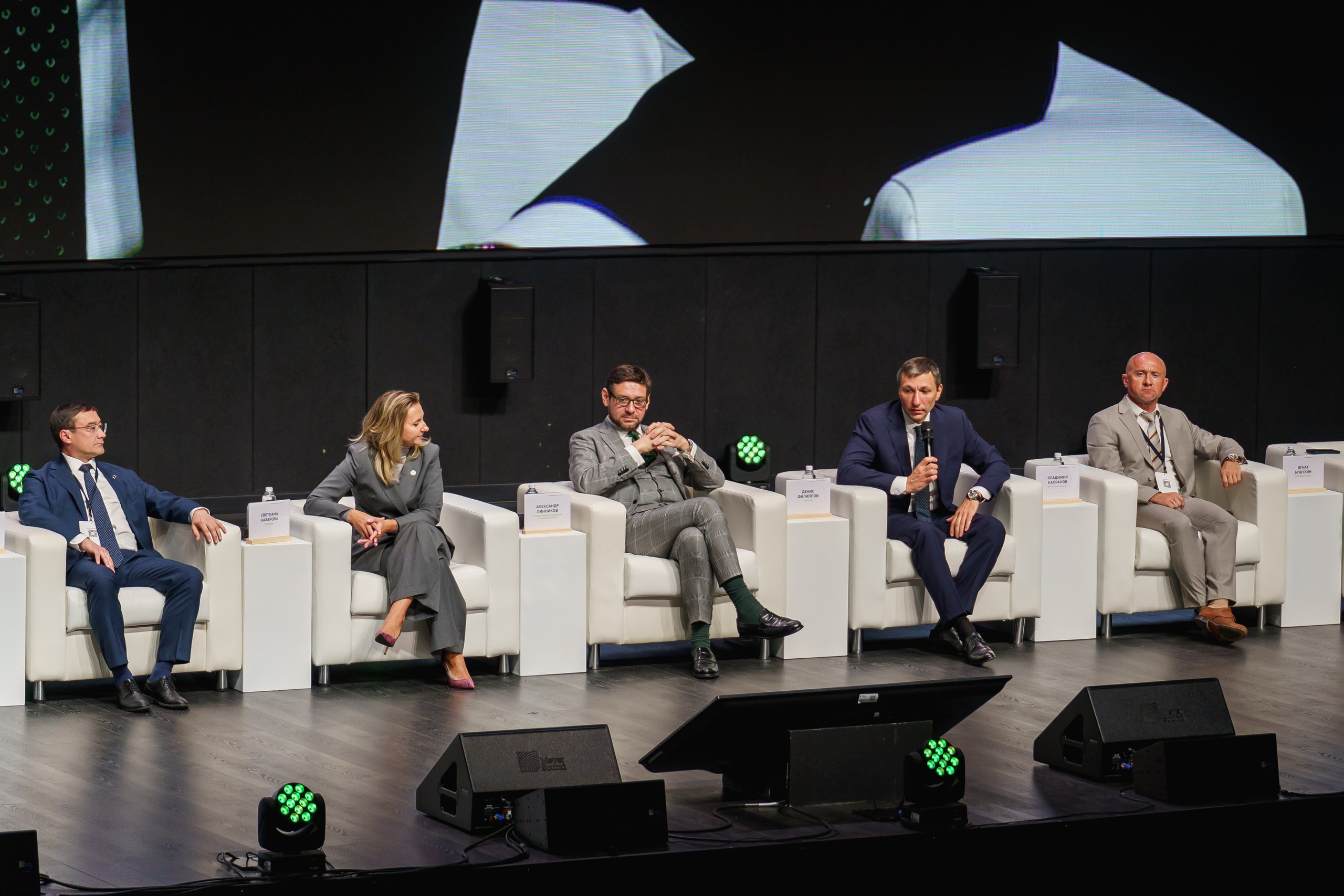 Конференции и семинары. Фотограф и видеограф в Москве и Московской области Мария Вишня