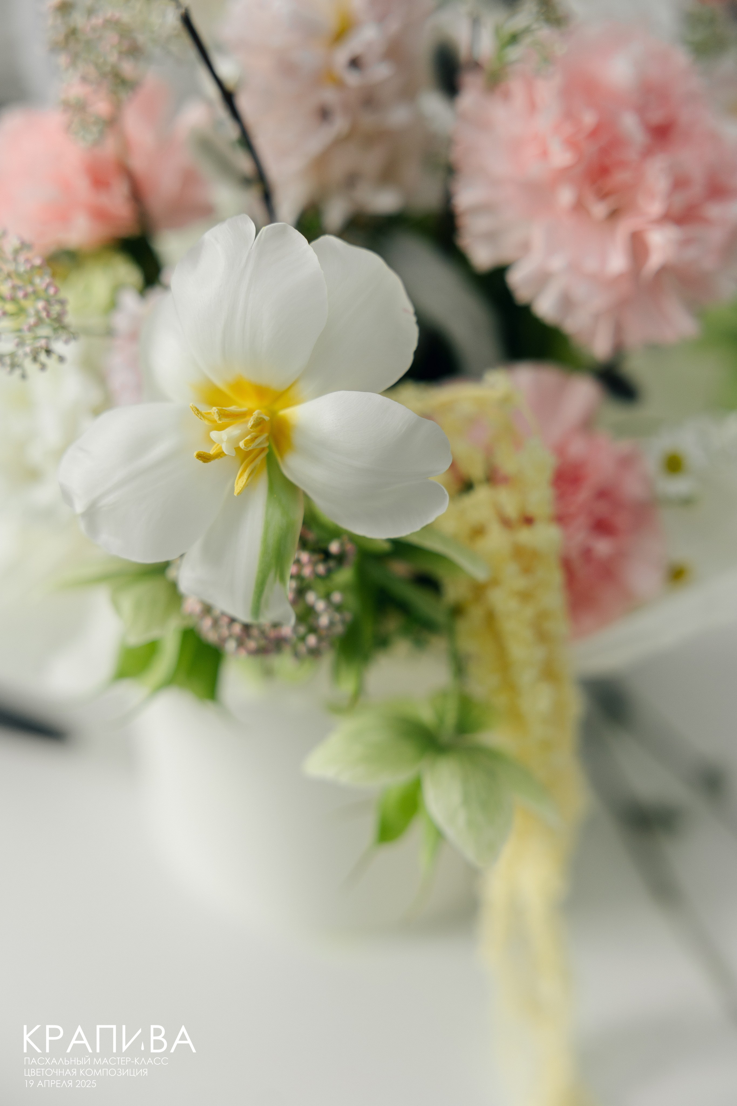 Пасхальный МК от студии цветов Крапива