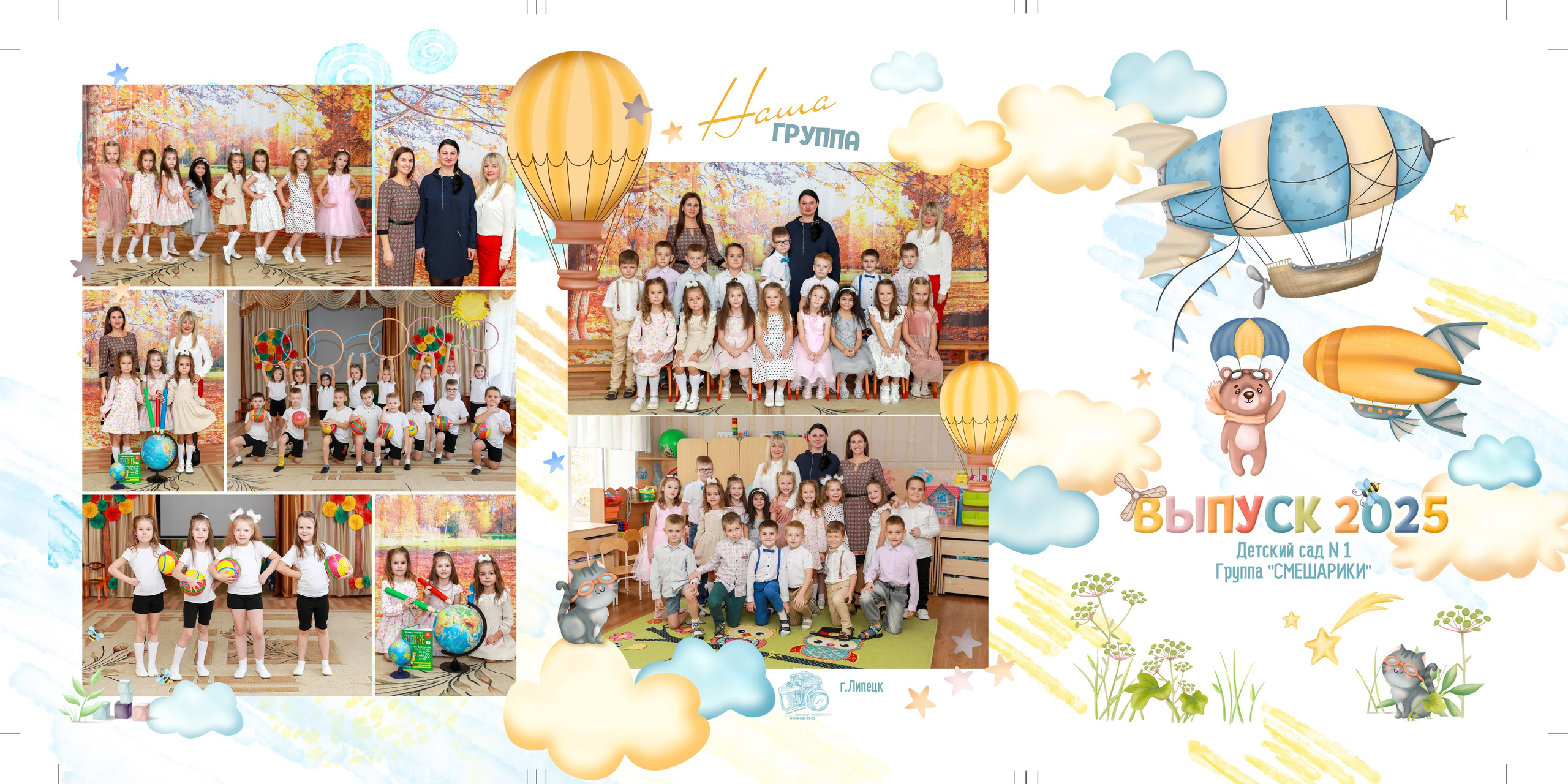 Дизайн шаблонов для выпускных альбомов в Липецке. Medlori fotobook Выпускные альбомы в Липецке Лариса Медведева