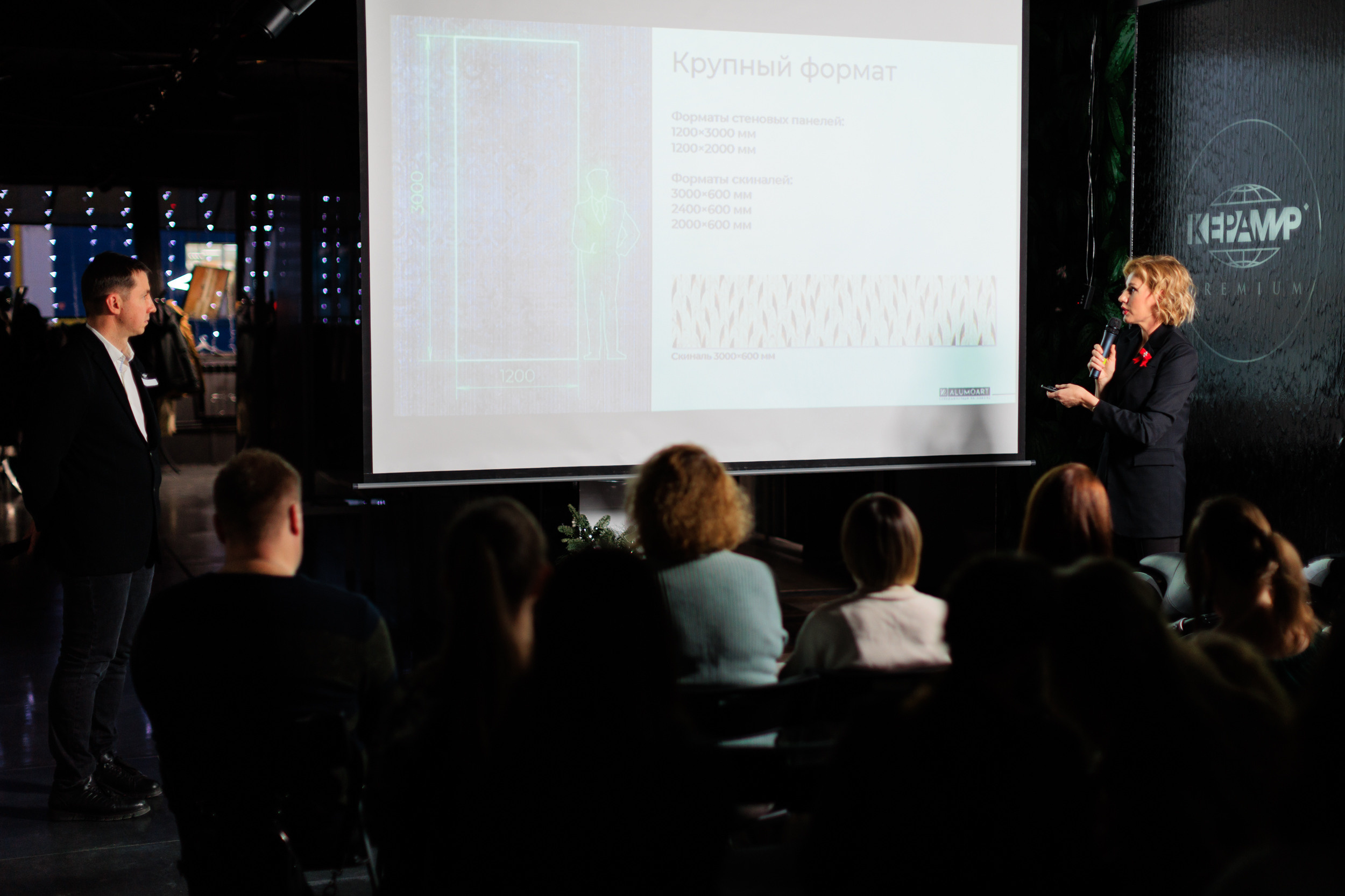 Съемка презентации Alumoart в салоне Керамир Premium для дизайнеров. Контент для бизнеса в Екатеринбурге Полдень Медиа