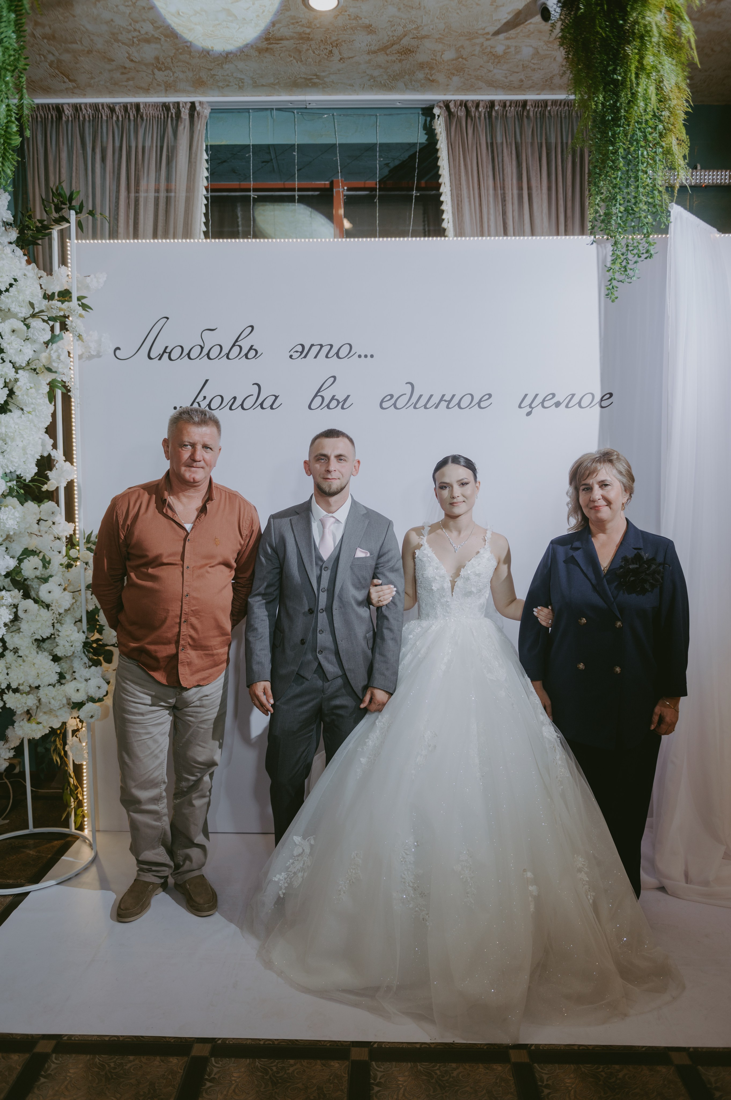 Роман & Вероника. Свадебный и семейный фотограф город Темрюк Фотостудия Темрюк