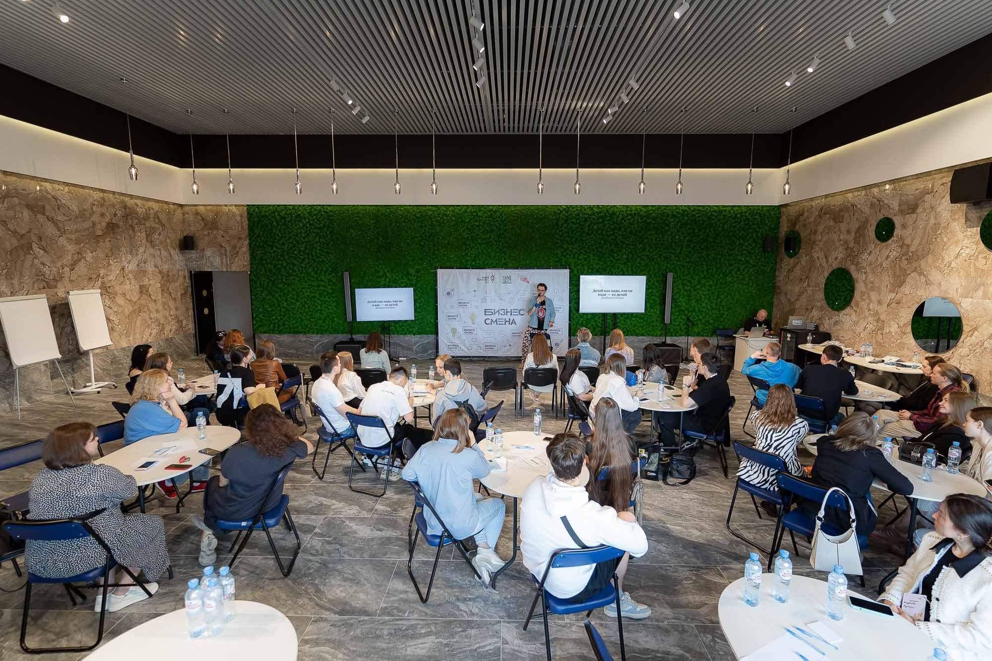 Бизнес смена. Ханты-Мансийск. Сергей Кошкин. Репортажная и ивент-фотография в Сургуте