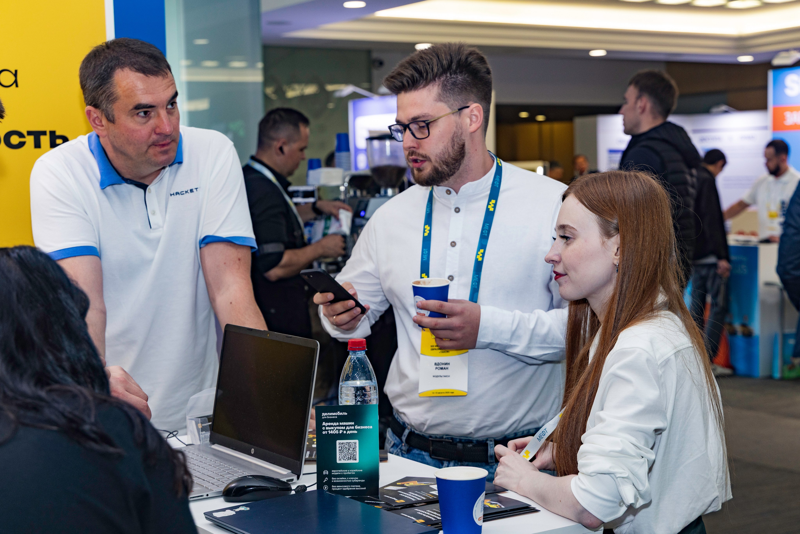 Конференция МЕФТ. Photomantis