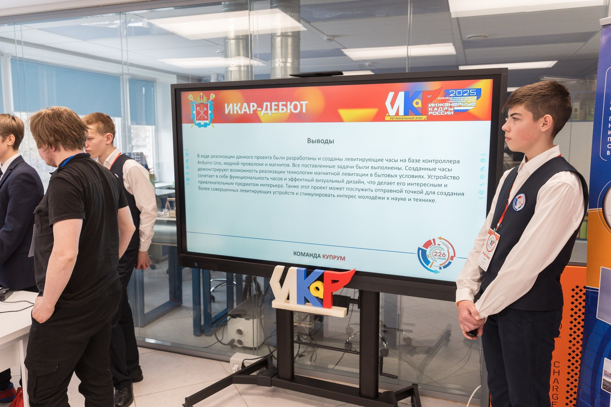 Инженерные кадры России. Репортажная съёмка в Санкт-Петербурге, Константин Петров