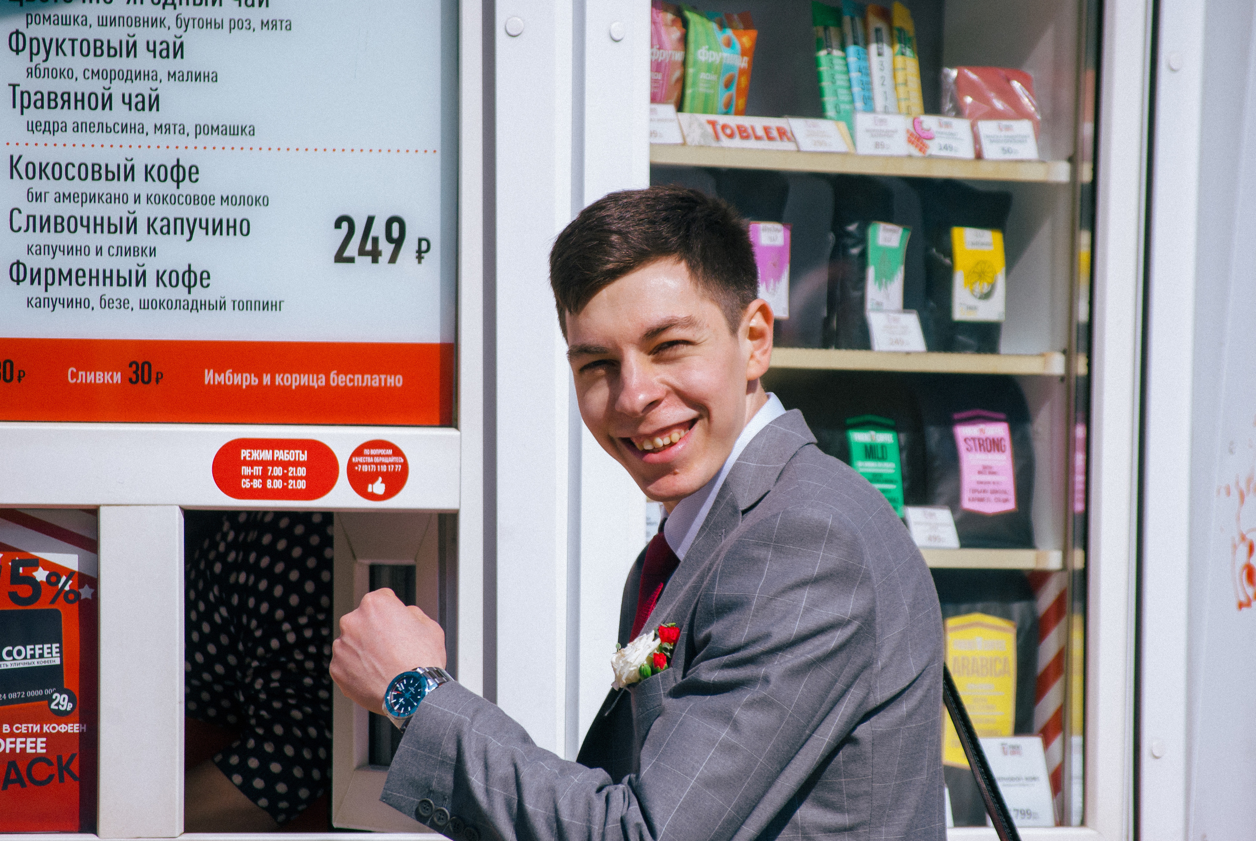 Свадебная фотосессия Марата и Карины. Фотограф в Самаре Иван Булатов