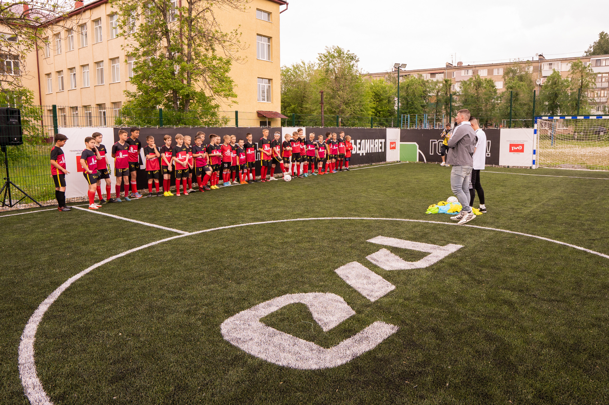 Репортаж Футбольная Страна. Фотограф в Самаре Иван Булатов