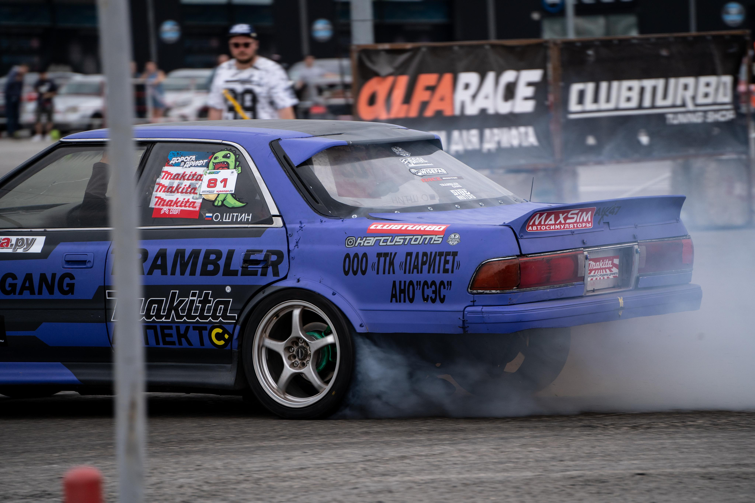 Drift That. Фотограф в Самаре Иван Булатов