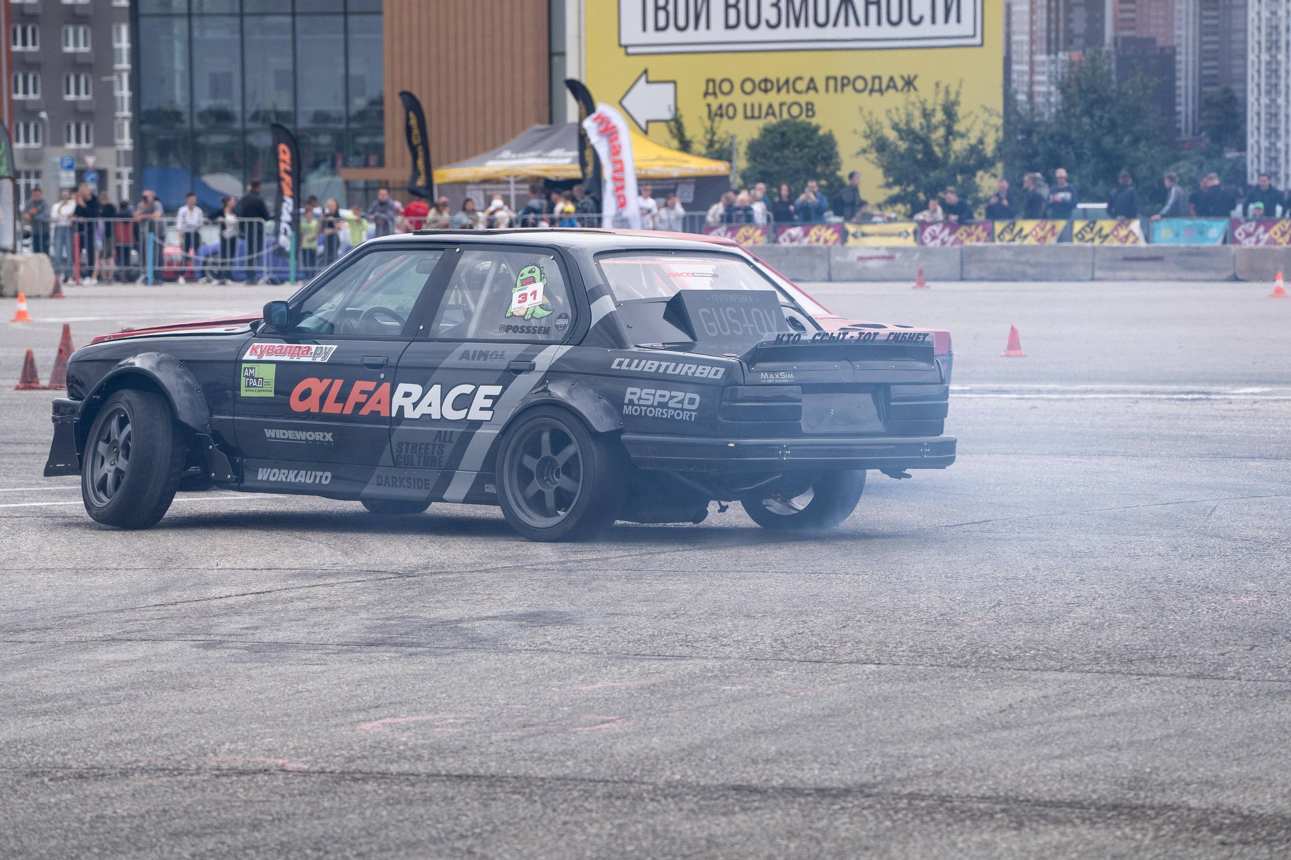 Drift That. Фотограф в Самаре Иван Булатов