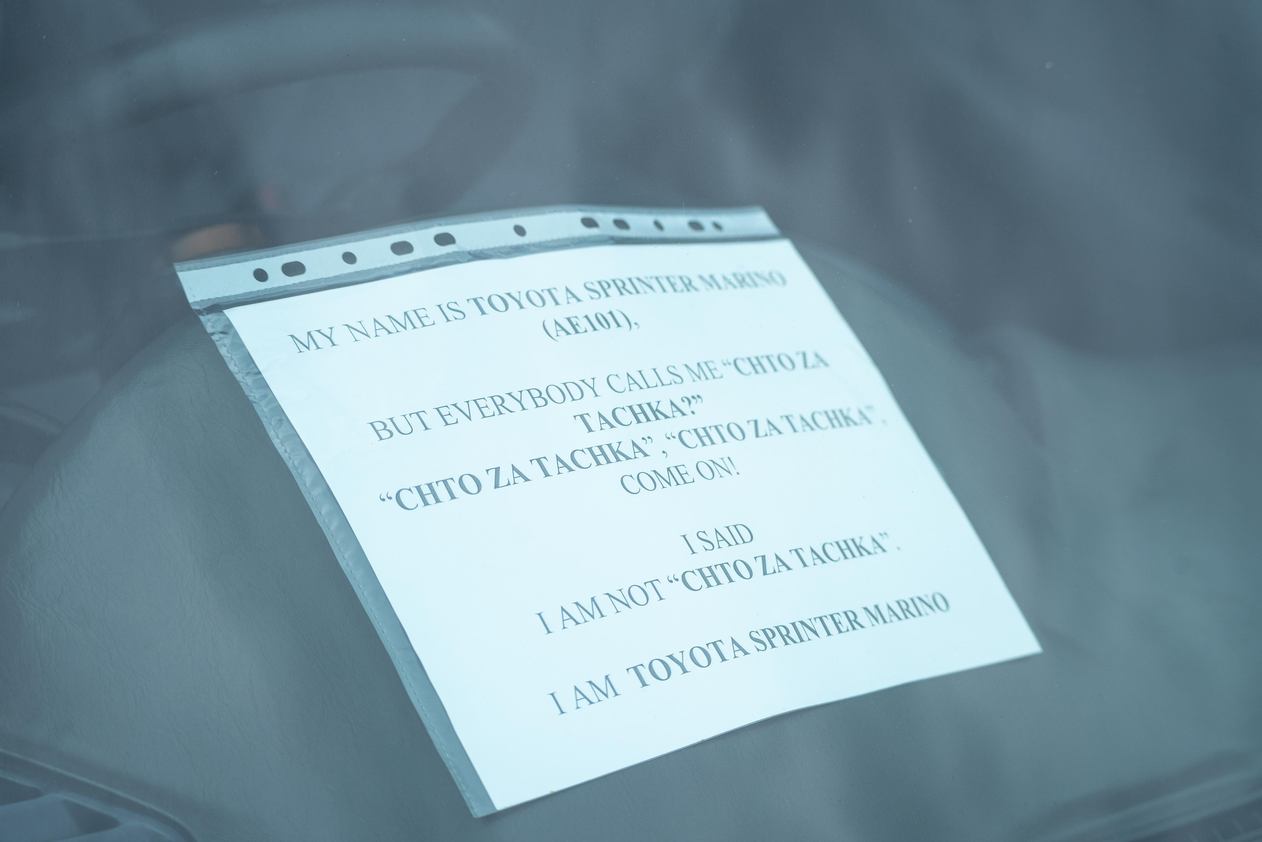 Drift That. Фотограф в Самаре Иван Булатов