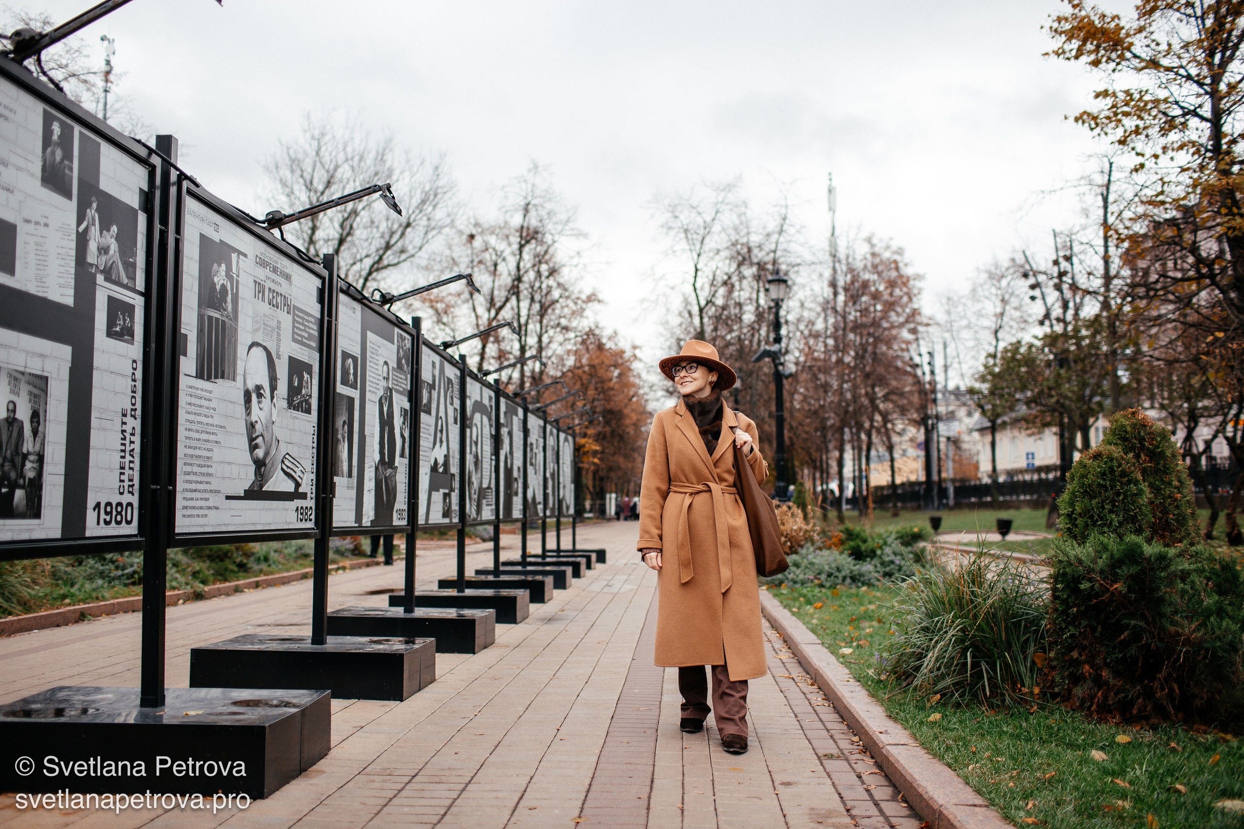 Индивидуальная съёмка. Чистые пруды. Осень 2025. Фотограф Светлана Петрова