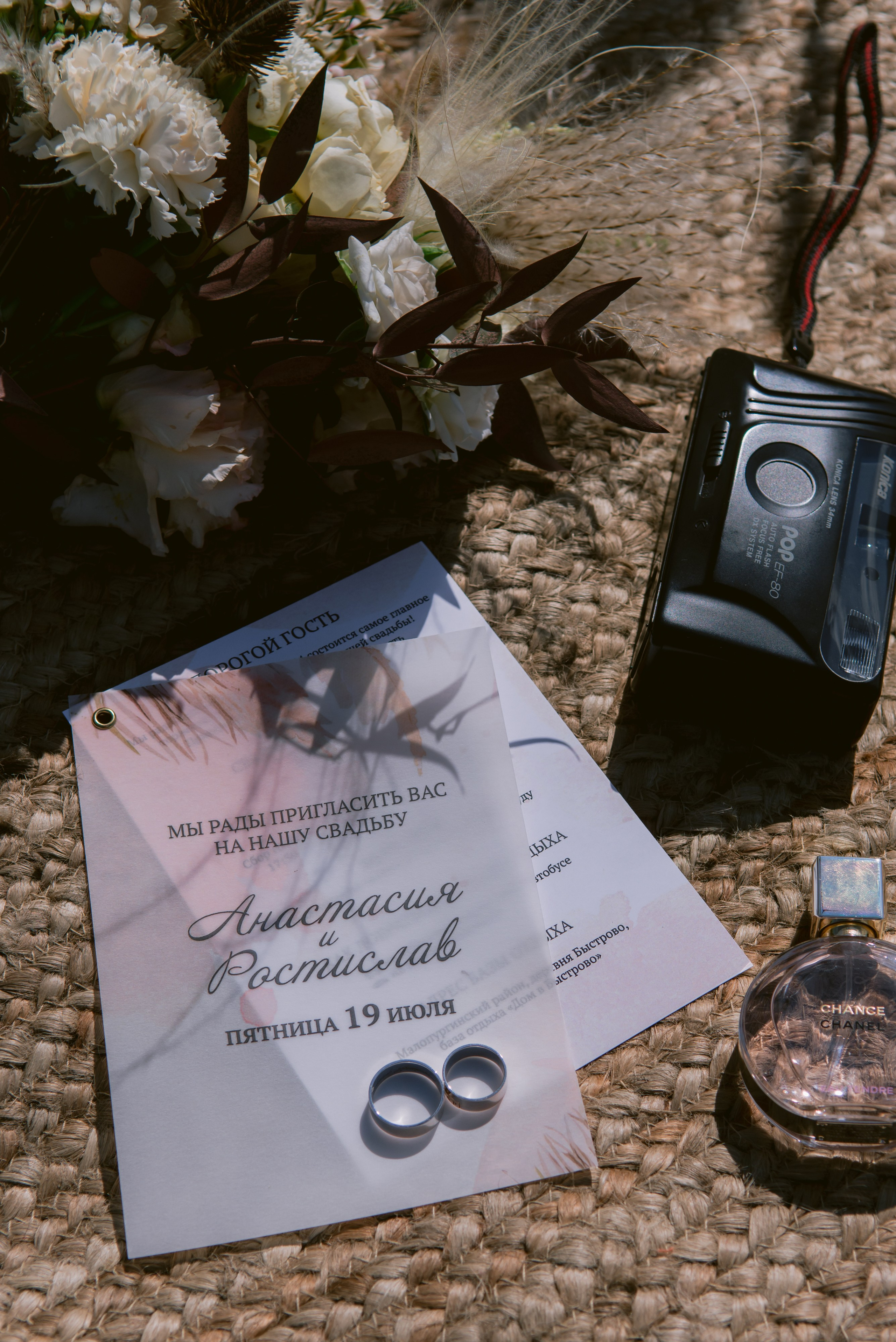 R&A. Свадебный фотограф Ижевск/Сарапул Анастасия Бель