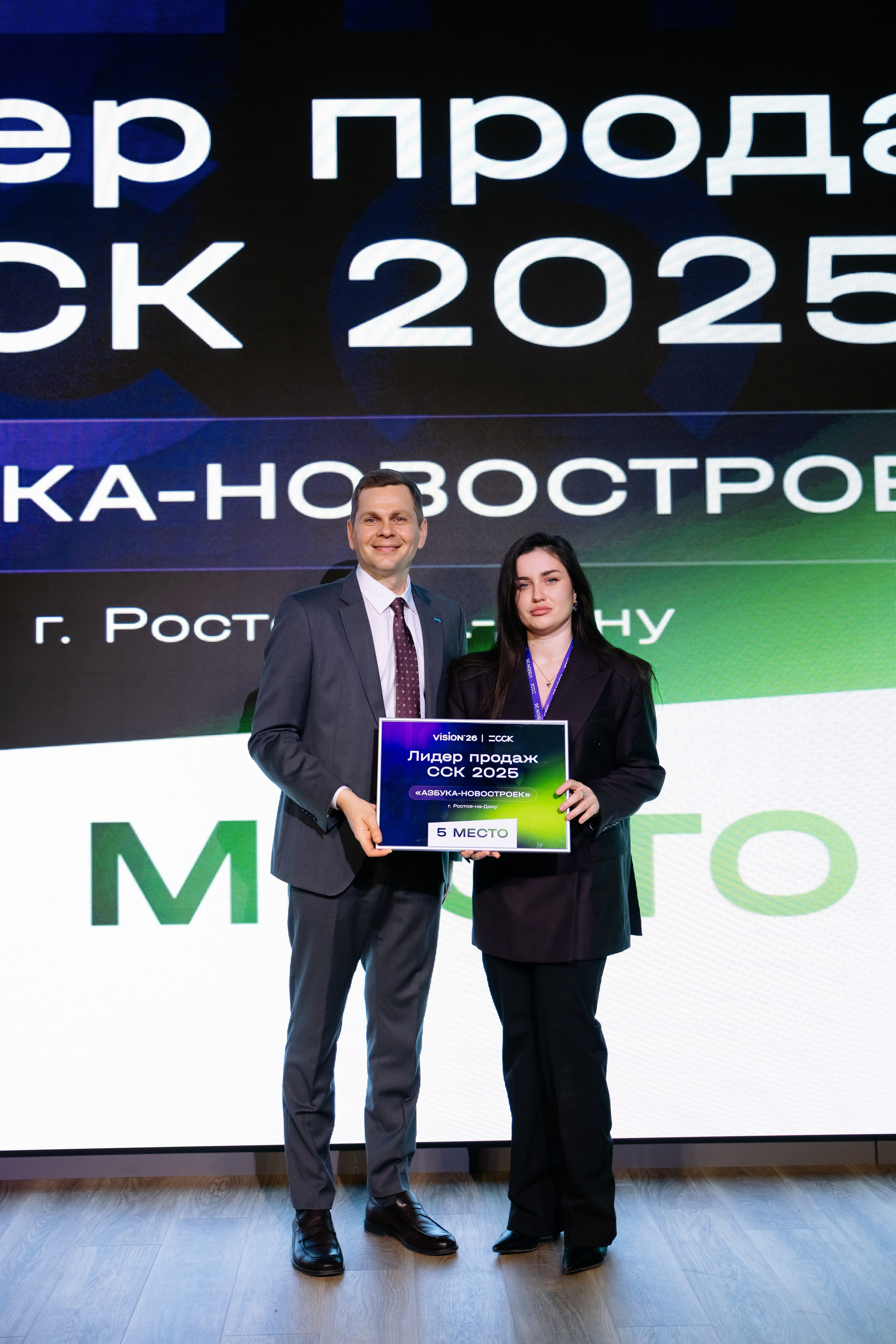 ССК VISION 26. Фотограф Арина Тамочкина