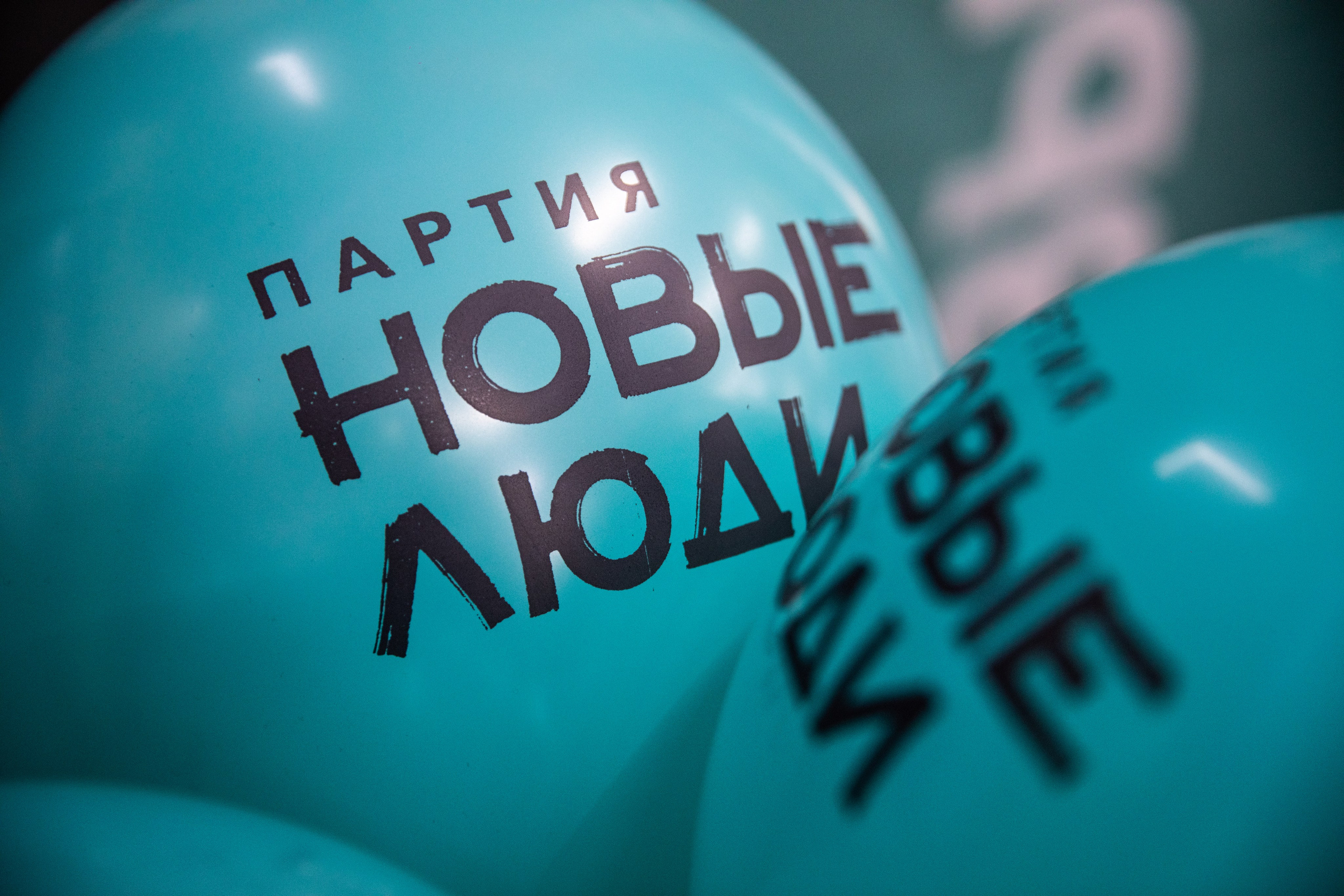 Экспрементус -Новые люди 2026. Репортажный и свадебный фотограф в Челябинске Елисеев Павел