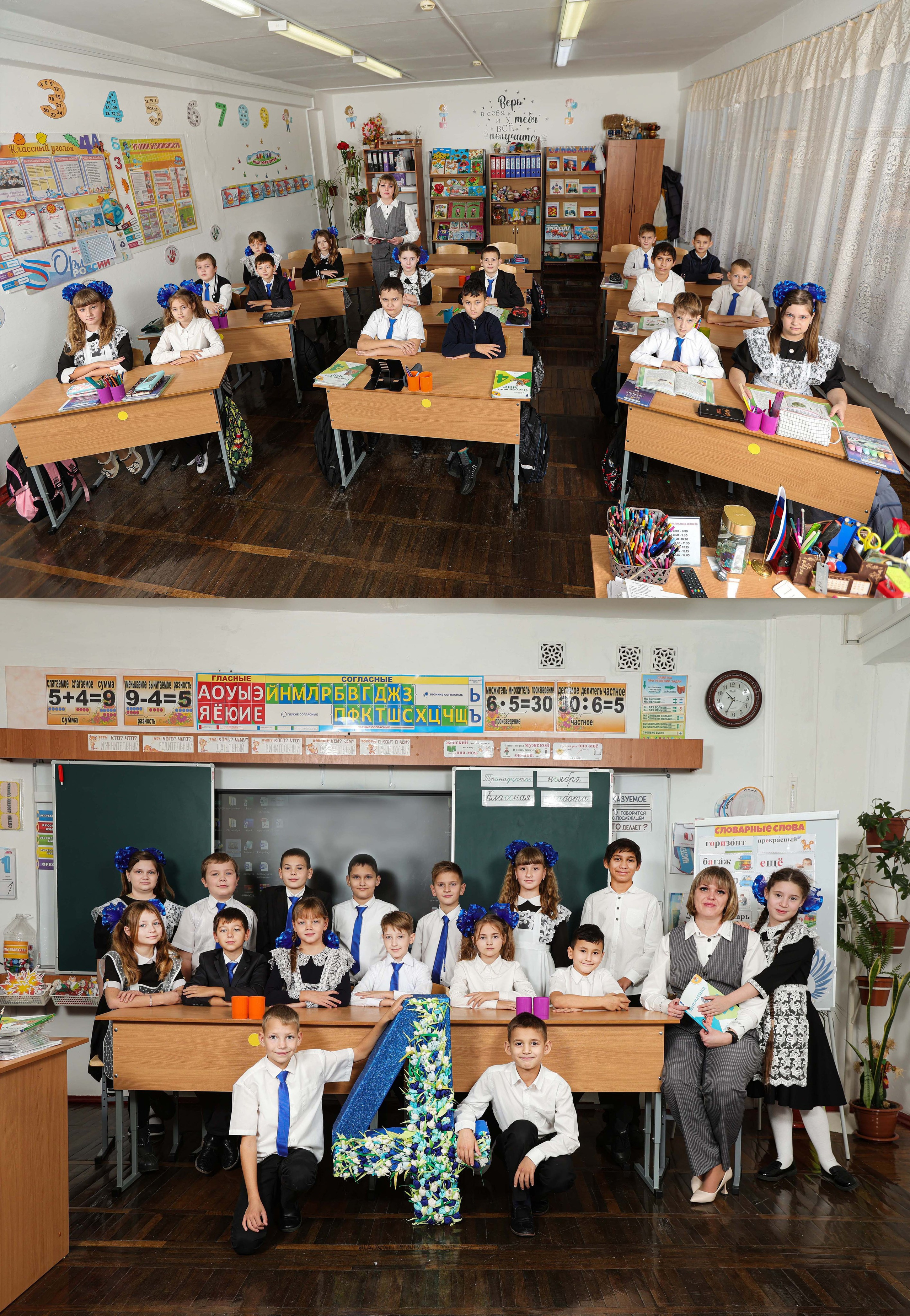 Начальная школа. Фотограф каневская видеограф свадьба рысинова ольга @orysinova